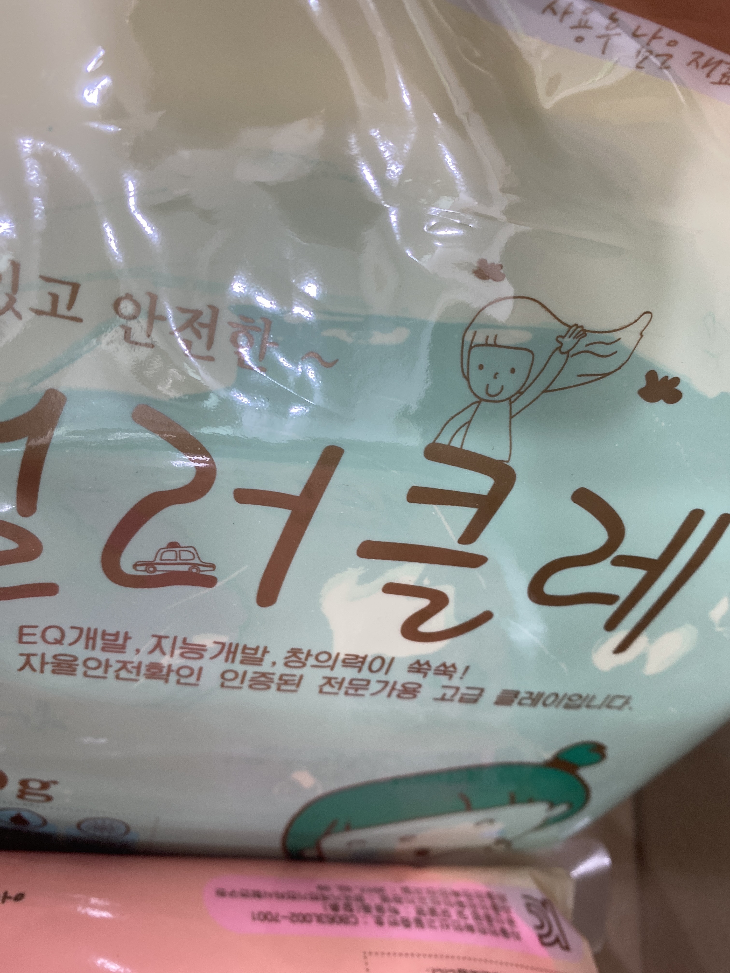 review-attachment-28e8ba2a-a341-40fb-b58f-4e196bcf75f1.jpeg