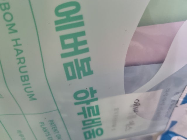 review-attachment-33e2c765-c731-4a82-bada-ad7cdbab9400.jpeg?type=w640