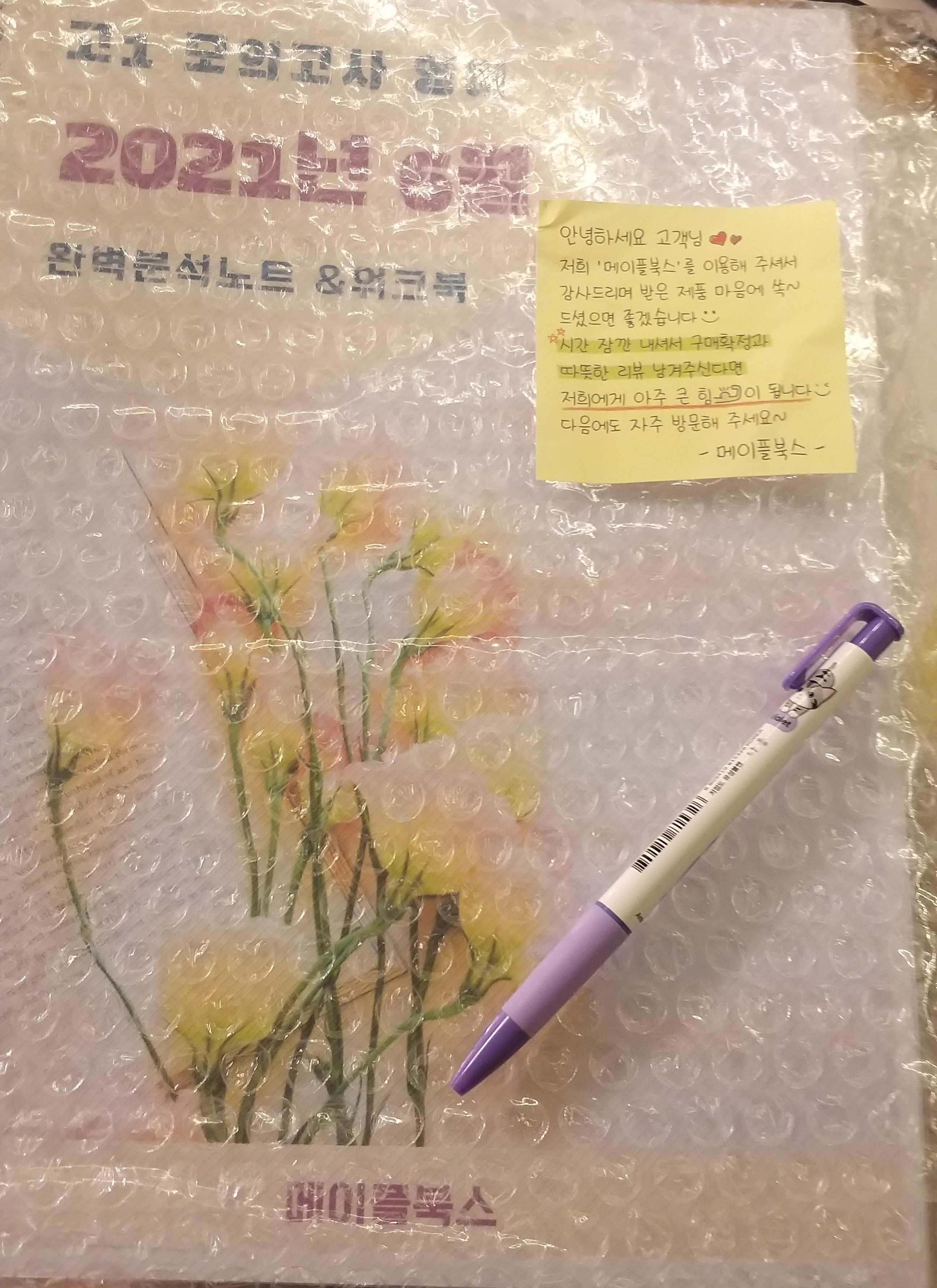 리뷰 이미지