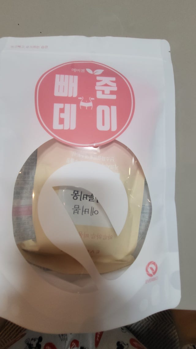 review-attachment-d877b86c-1e3b-4f81-b108-4843d9cc8732.jpeg?type=w640