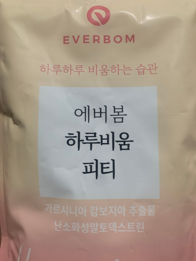 review-attachment-689cf51d-d1ea-4c9d-af9e-f6b98c102074.jpeg?type=w640