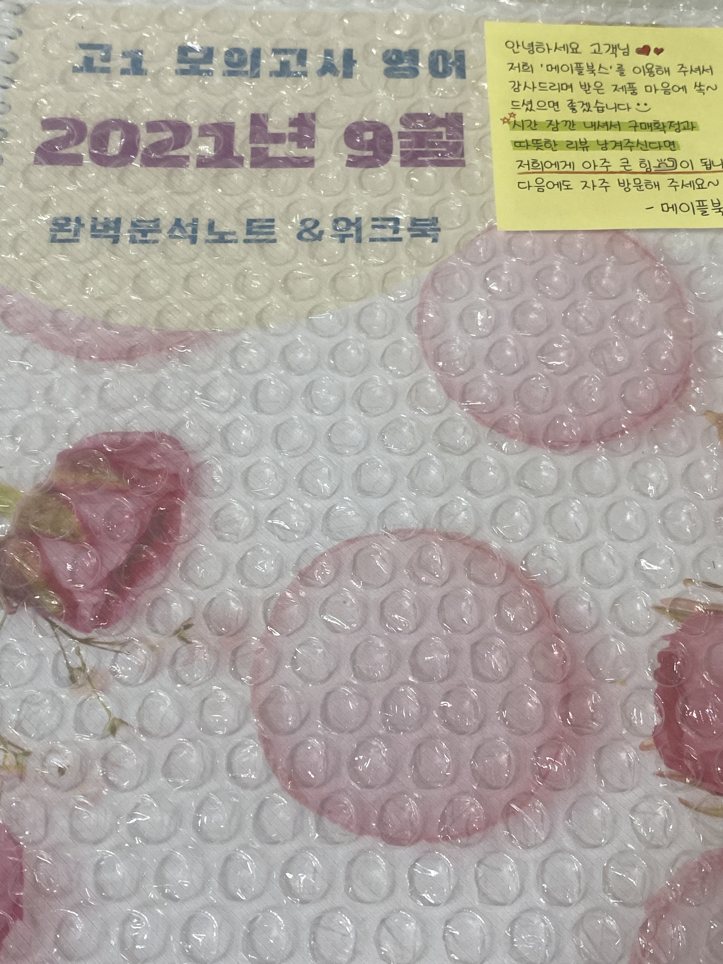 리뷰 이미지