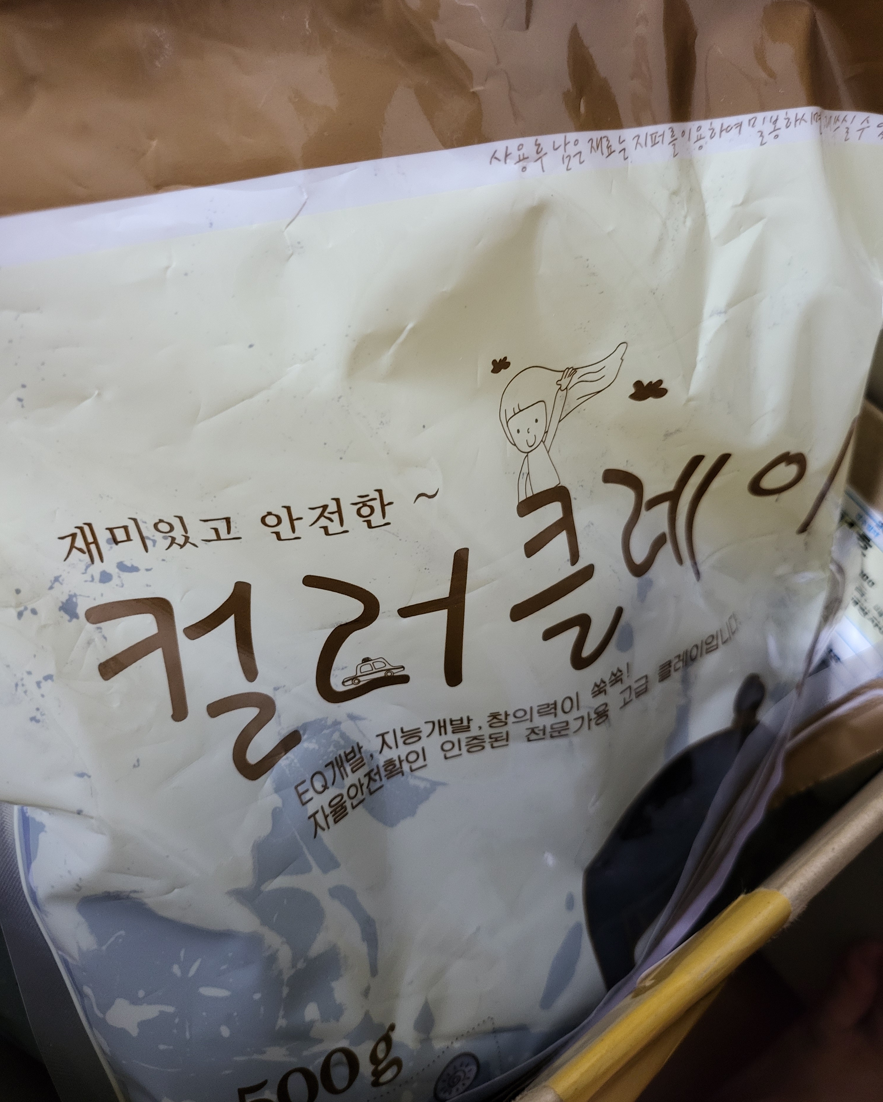 review-attachment-73db1e68-094b-4363-b6df-feffeee73572.jpeg