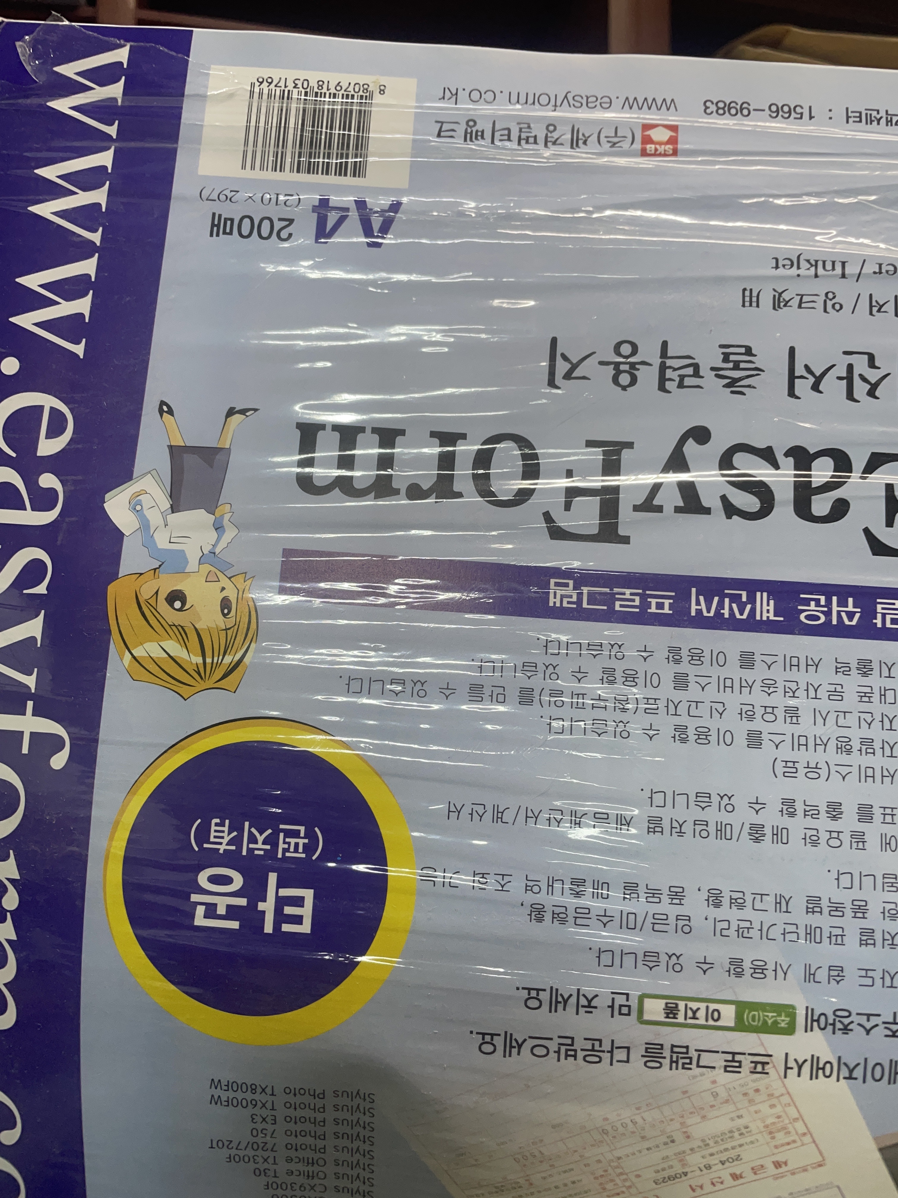 review-attachment-216c86fe-ce3b-4a8e-b720-ec46b5d954b5.jpeg