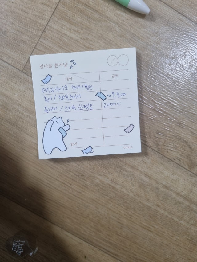 첨부파일