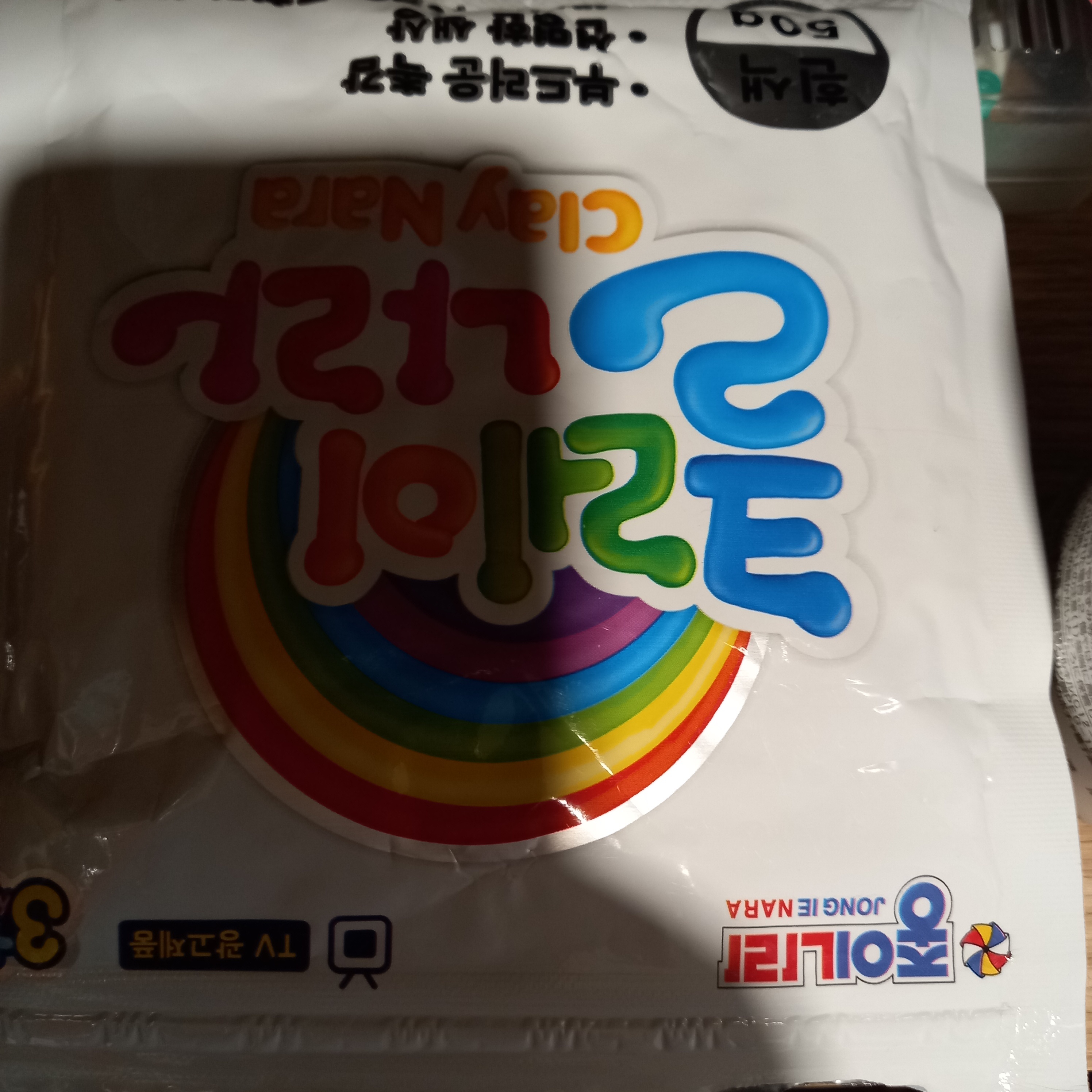 review-attachment-7d748800-b59b-46de-89f0-fc7e6c185770.jpeg