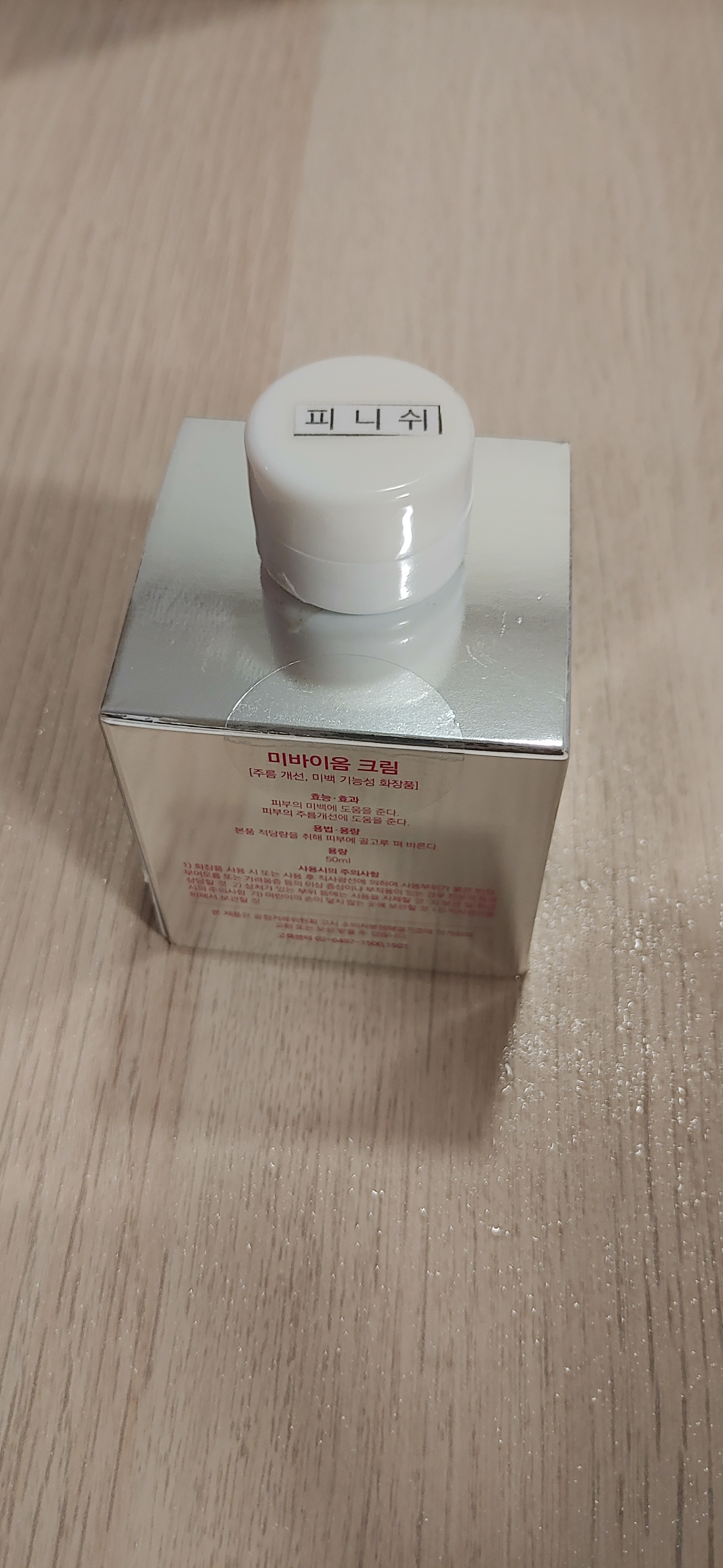 SmartStore review media