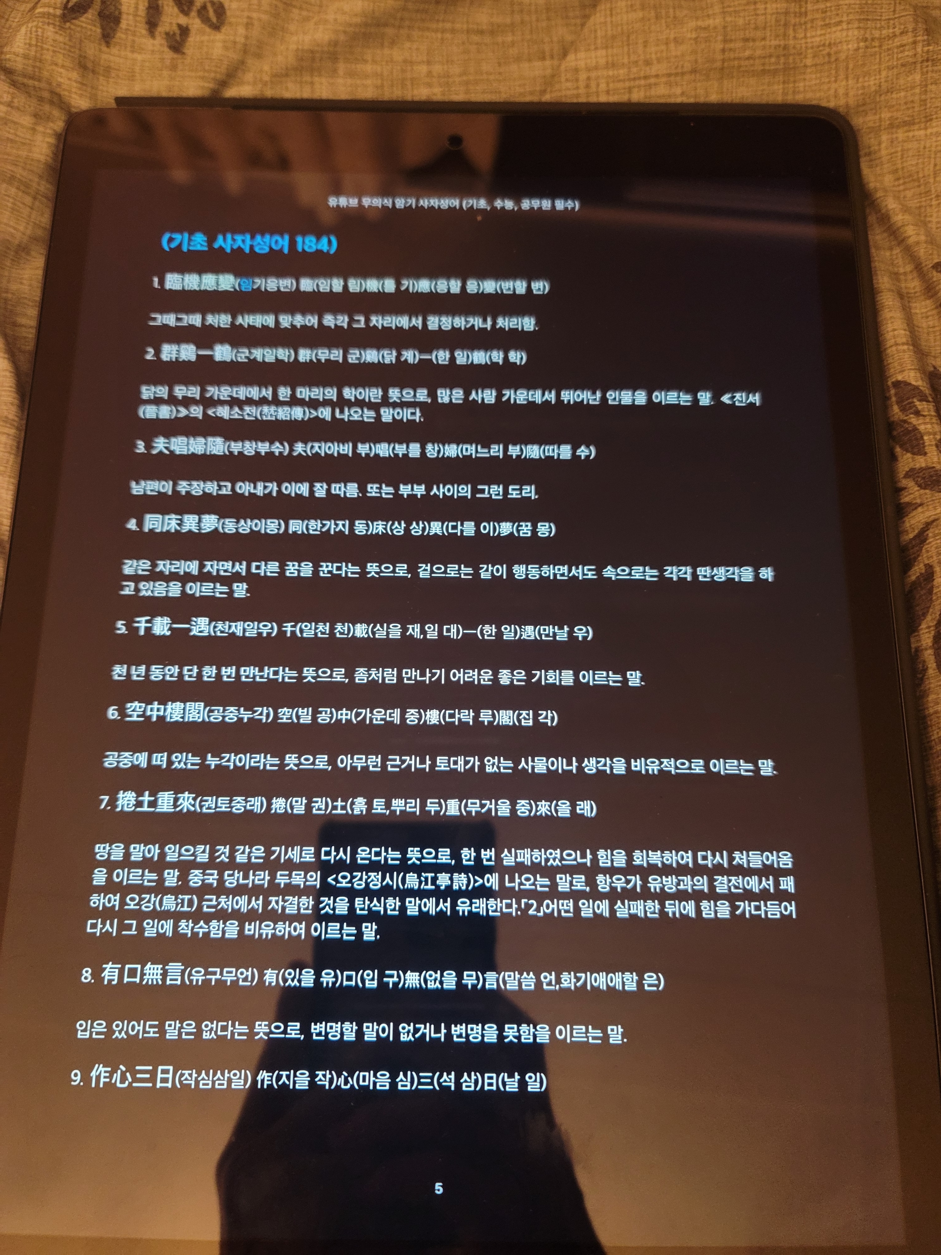 리뷰 이미지