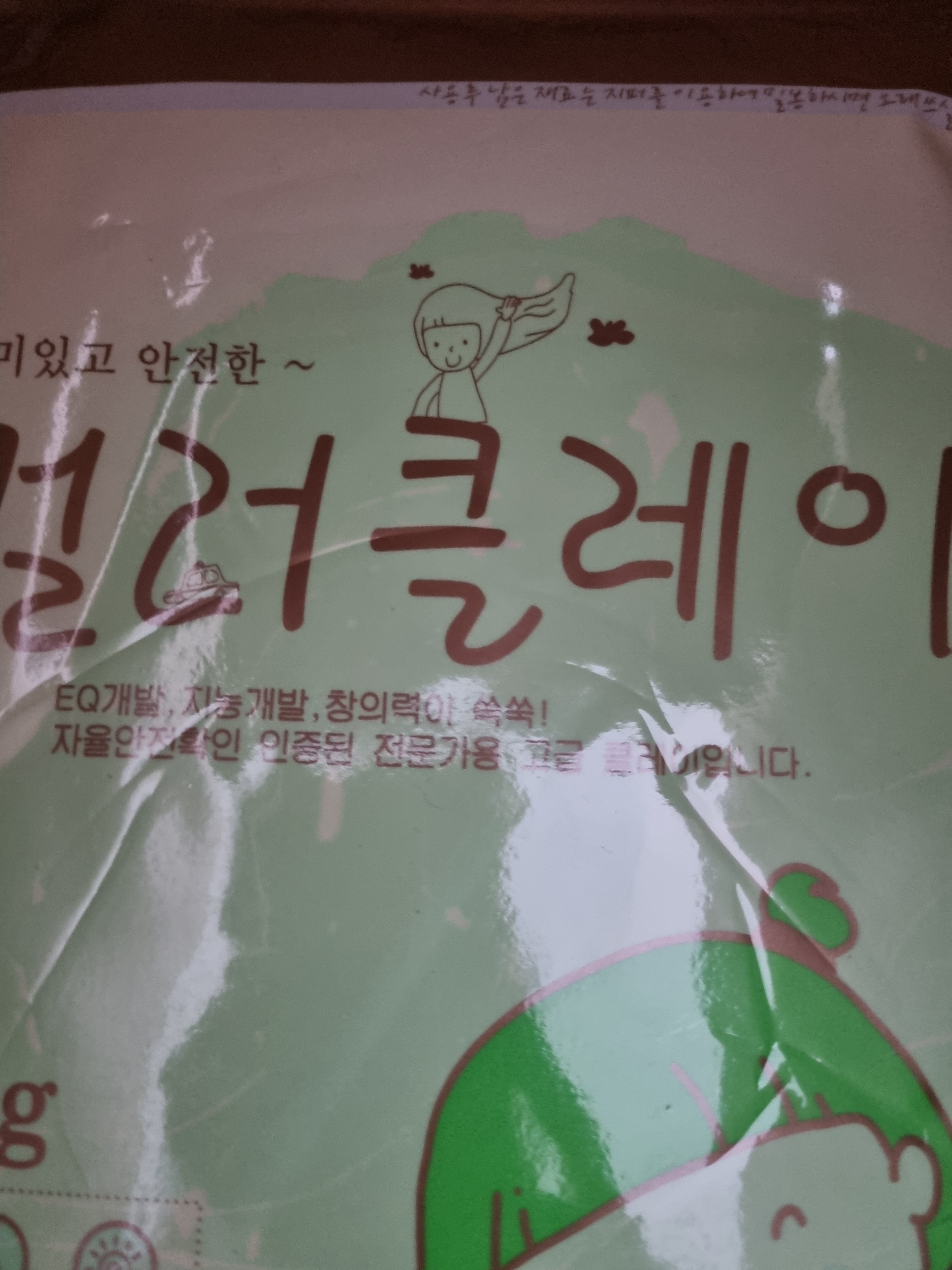 review-attachment-aeab9485-67cc-4ffd-8bca-2a05828e03b5.jpeg