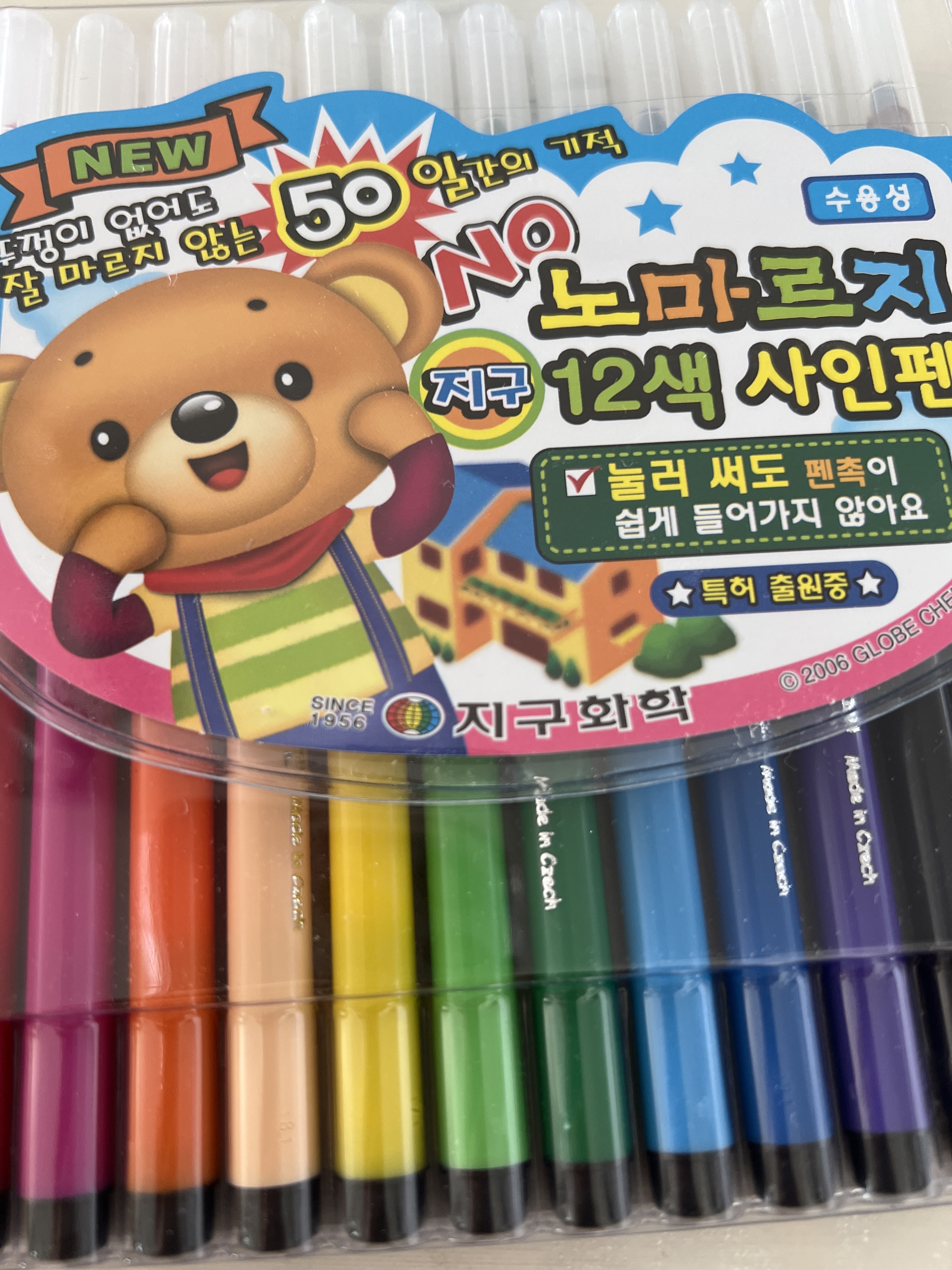 review-attachment-814df10b-8559-42d3-9a4b-862094534927.jpeg