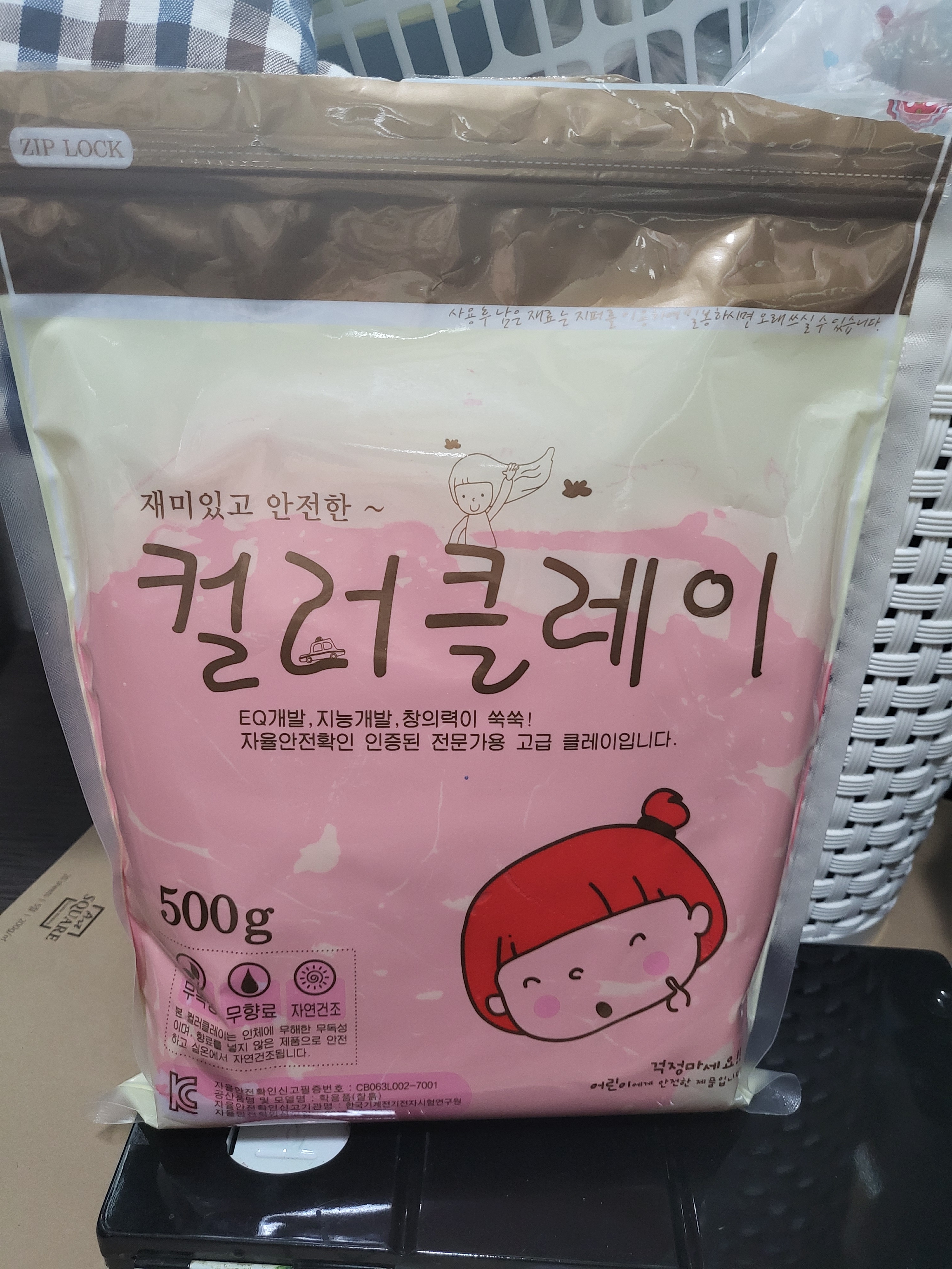 review-attachment-447ca100-996b-4a77-ac28-df78a71de427.jpeg