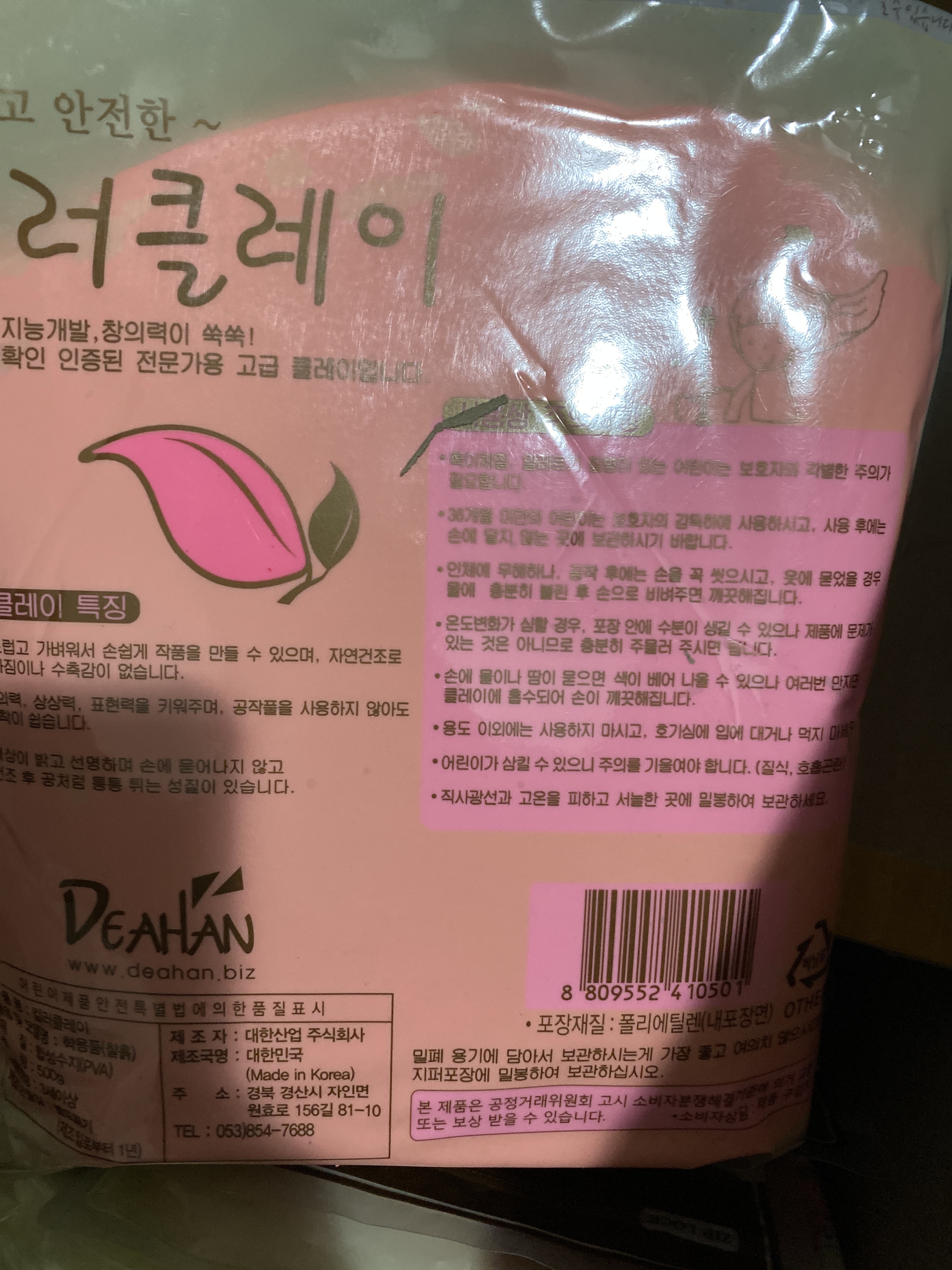 review-attachment-f87c28a5-a99d-48ec-a0ea-a044d5d41622.jpeg