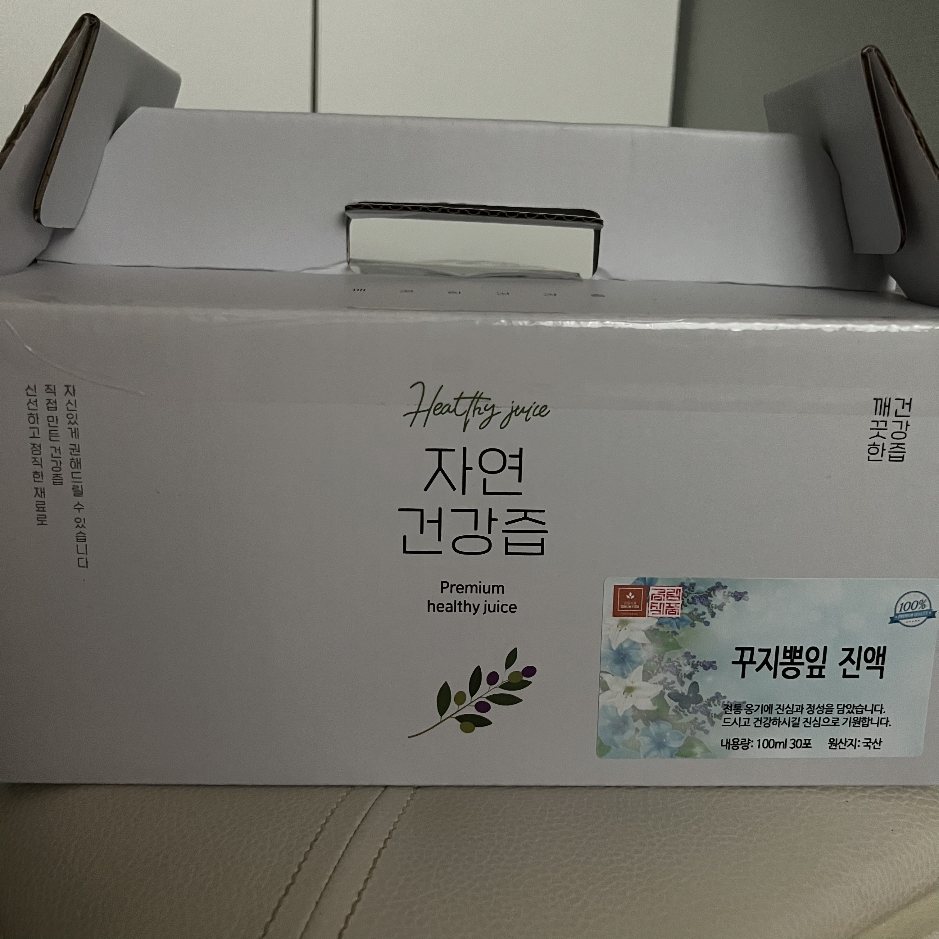 리뷰 이미지