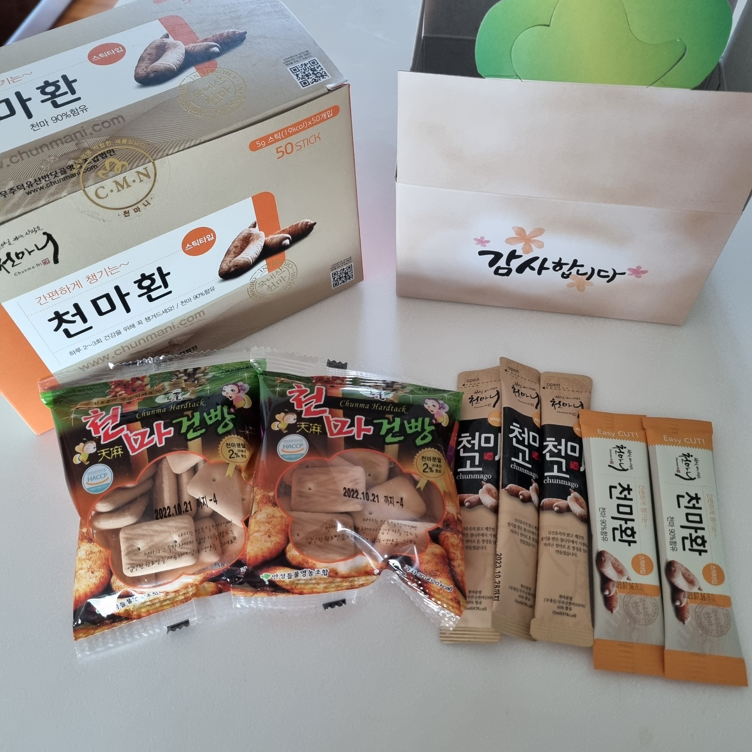 리뷰 이미지