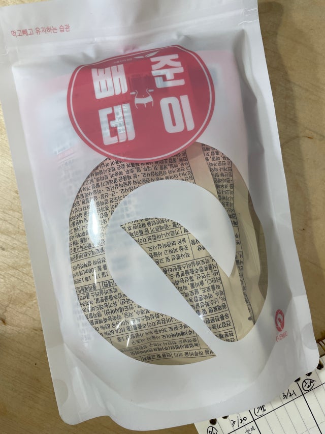 review-attachment-e2b67721-fc8b-4e3a-b646-2b6e29e57d19.jpeg?type=w640