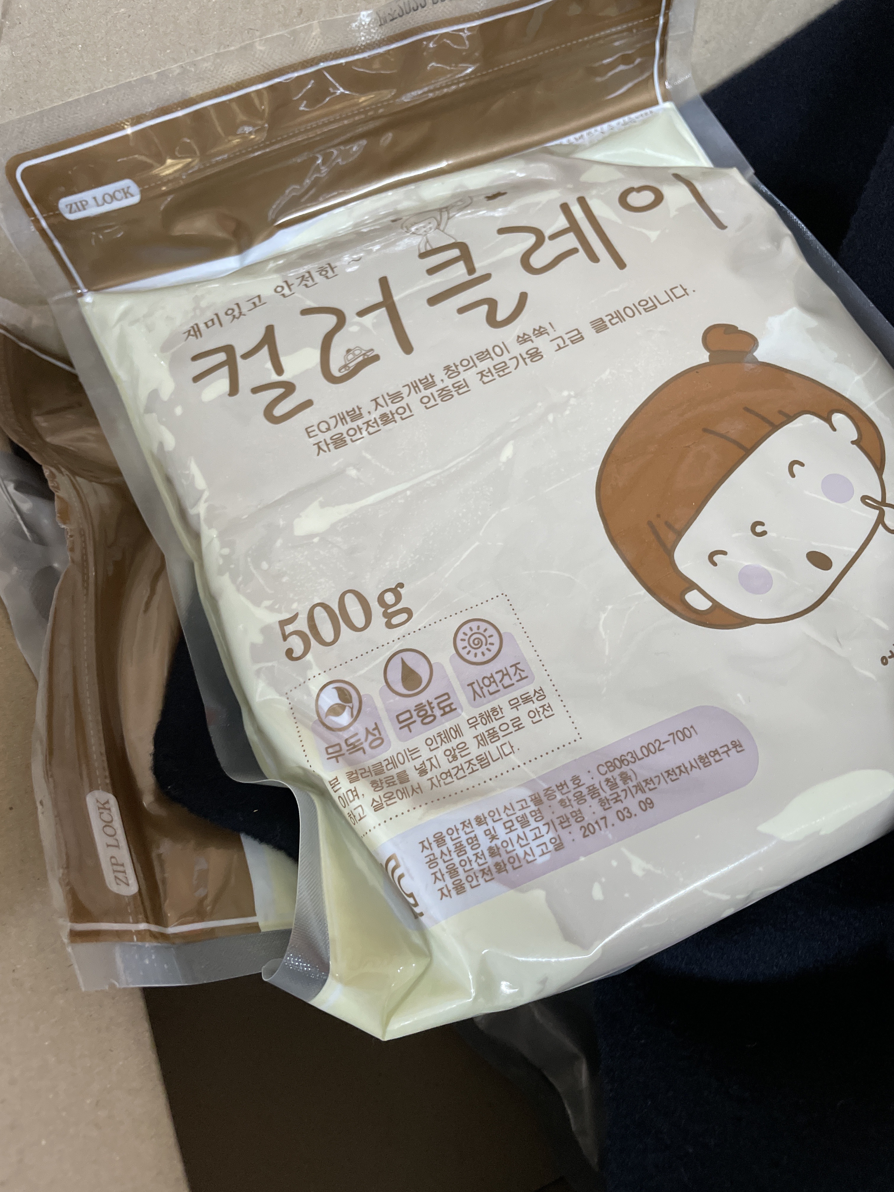 review-attachment-ff7baa77-f0bf-4c44-809f-5e4ac899ddcb.jpeg