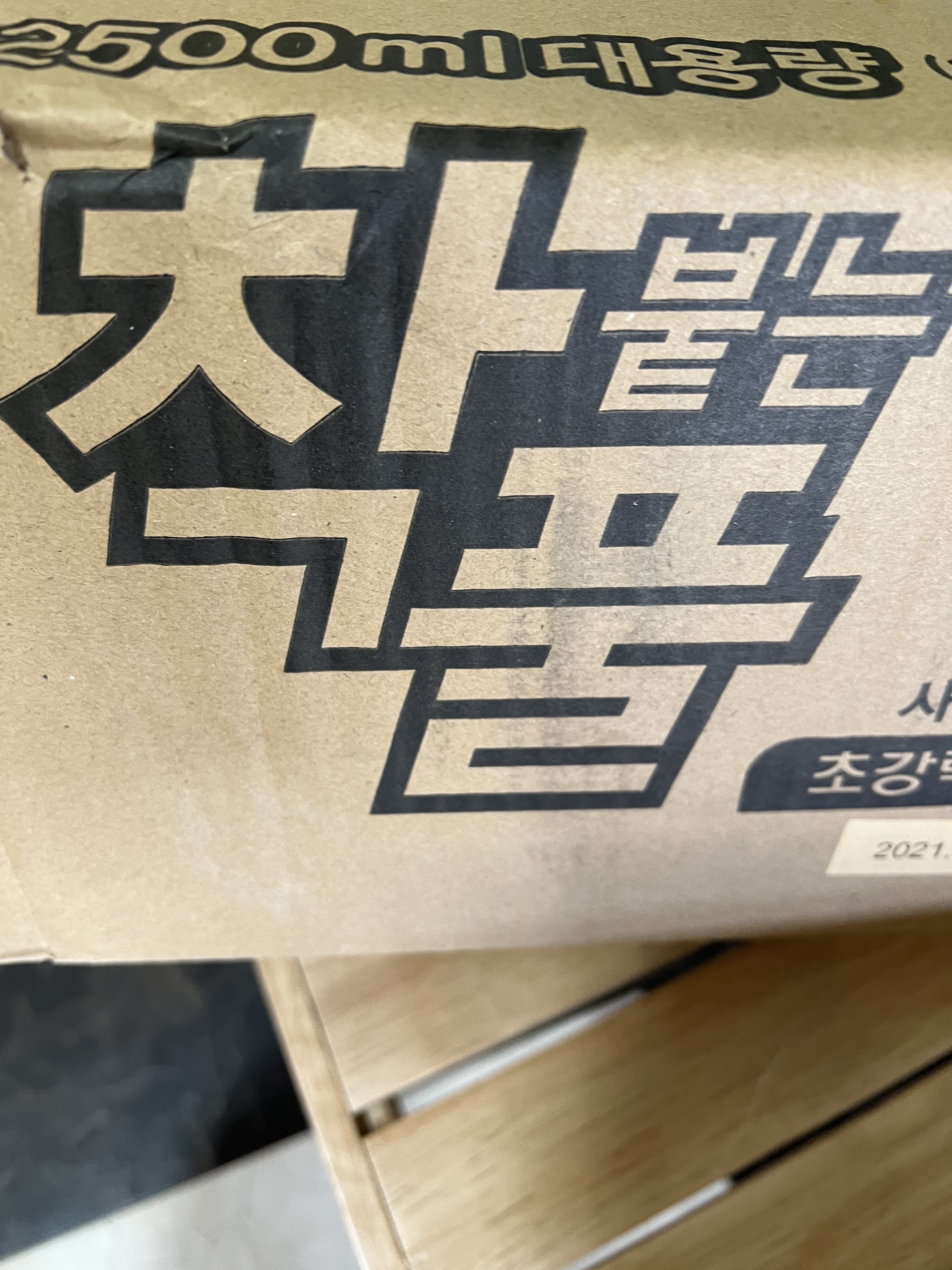 review-attachment-dbd99182-73cd-46d6-91b8-7533c165ddc9.jpeg