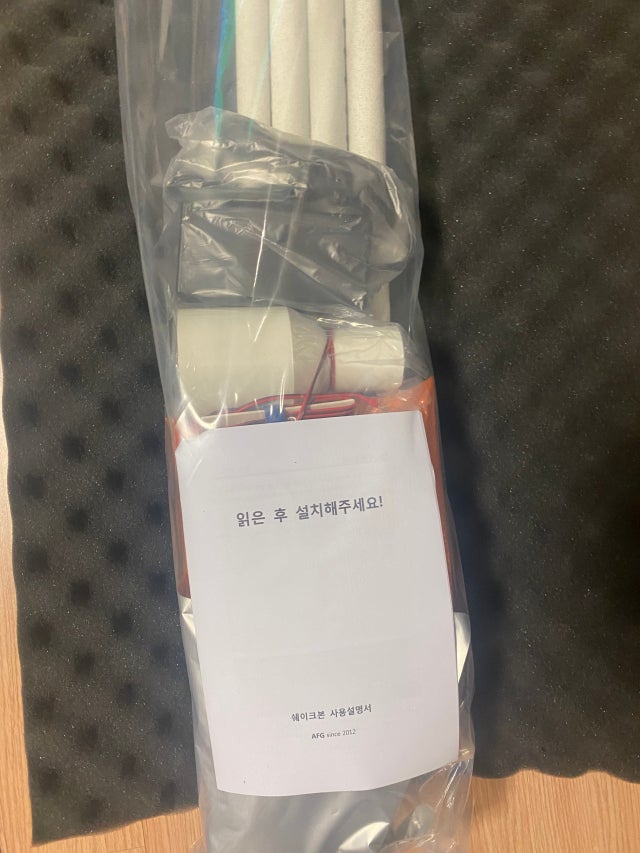 후기 사진 1