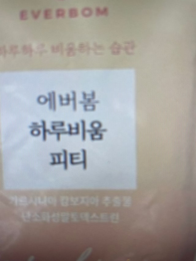 review-attachment-008ddfbe-c049-4320-b2a8-81e9f3ad62d3.jpeg?type=w640
