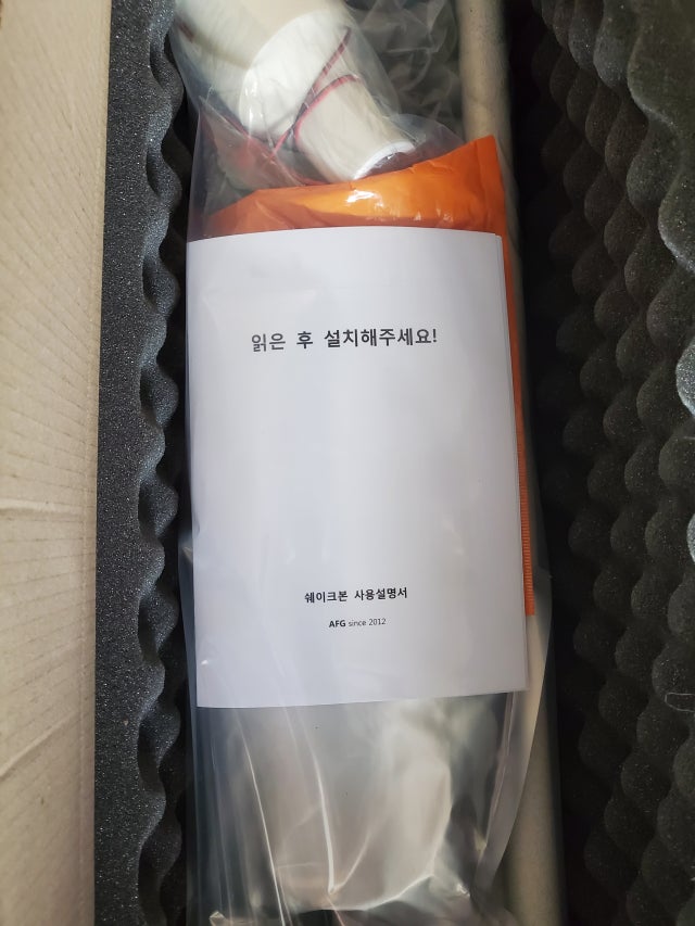 후기 사진 1