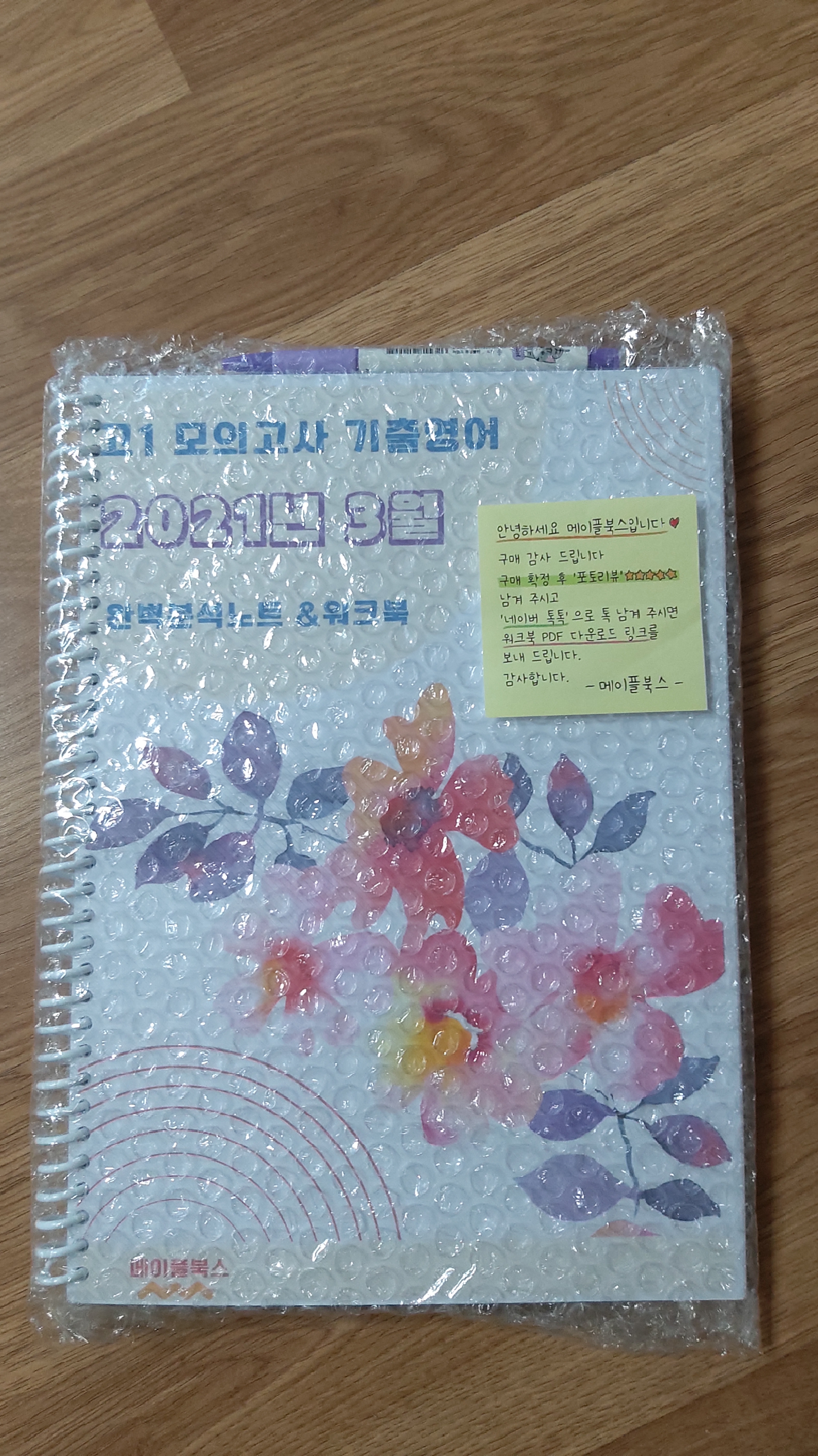 리뷰 이미지