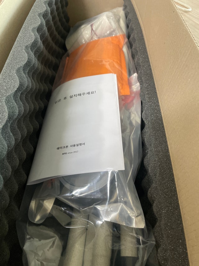 후기 사진 1