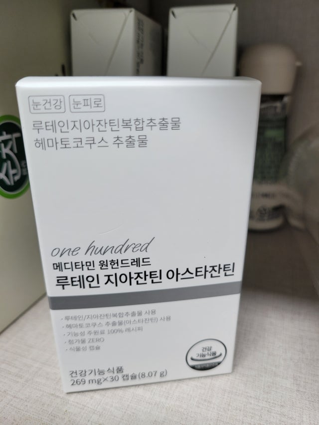 라섹 후애착 눈 영양제 : 루테인 디아잔틴 알티지 오메가3 아스타잔틴 VAP 아이마스터 5