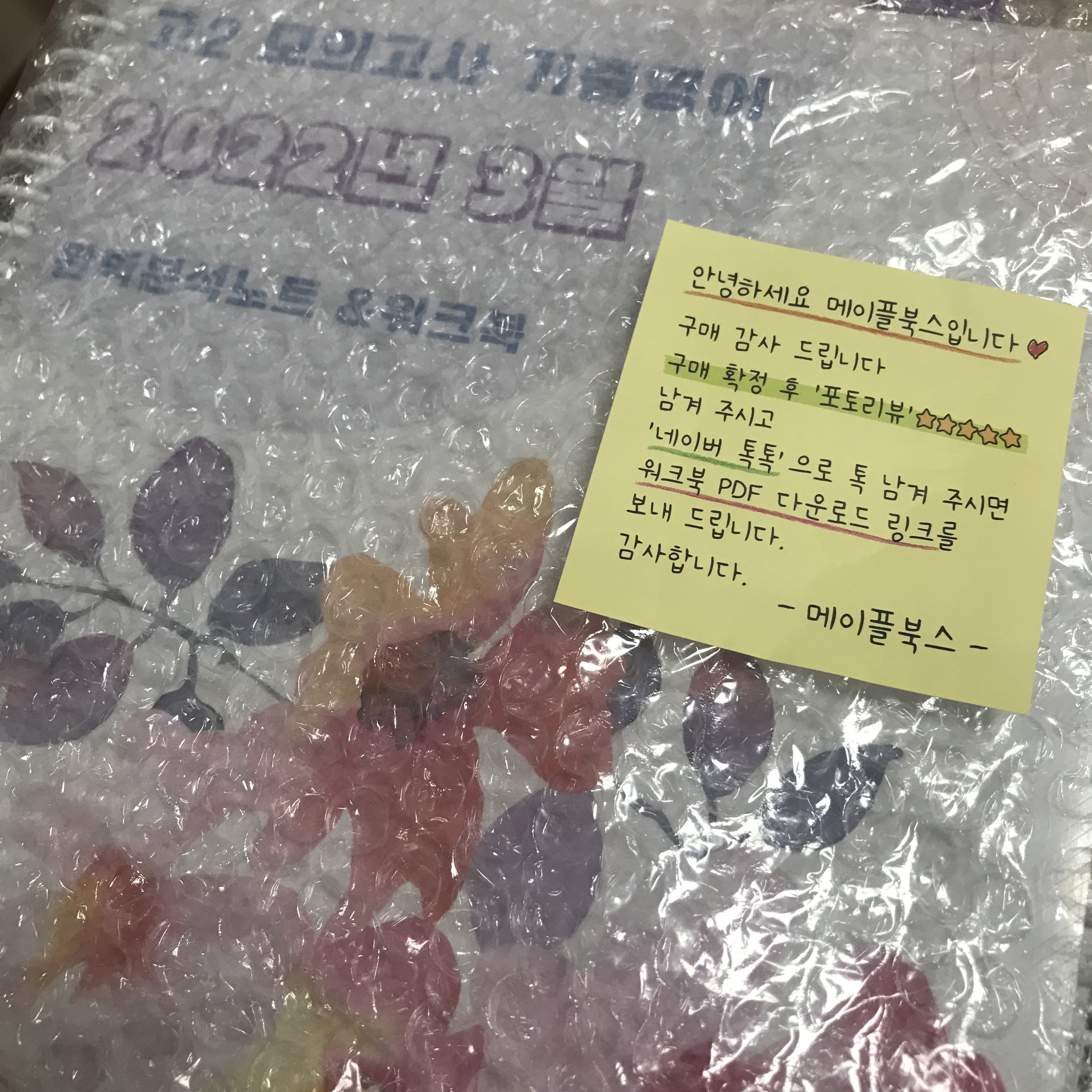 리뷰 이미지