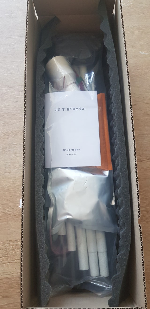 후기 사진 1