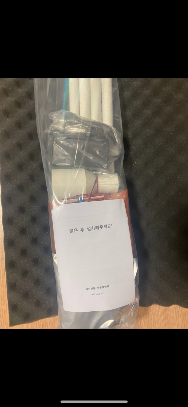 후기 사진 1