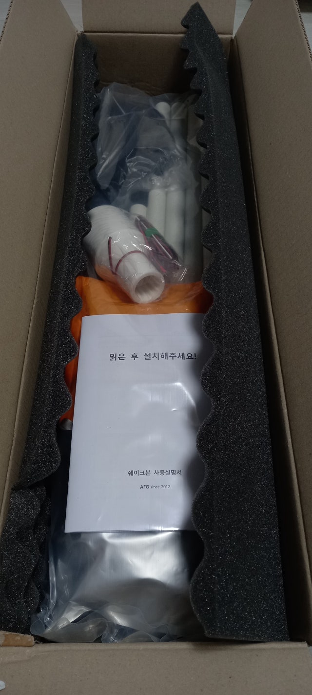 후기 사진 1