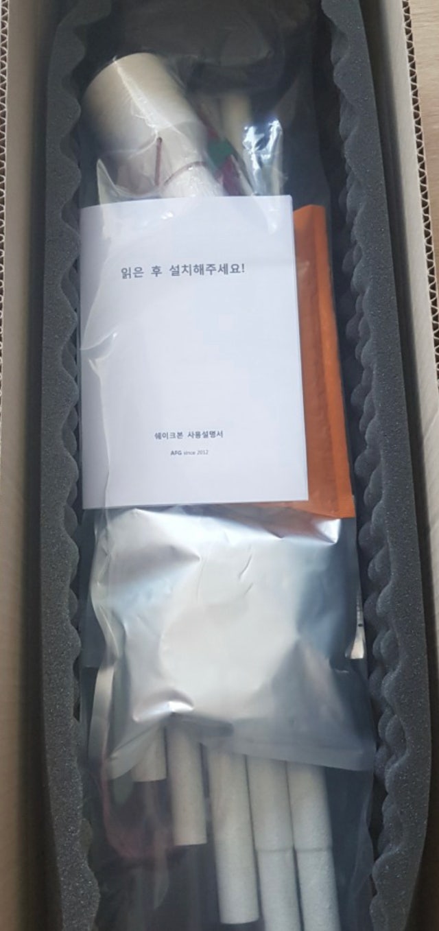 후기 사진 1