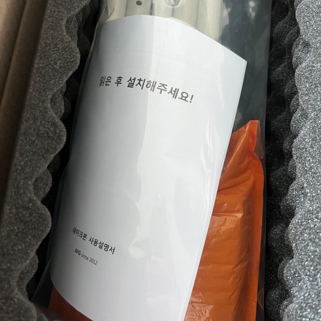 후기 사진 1