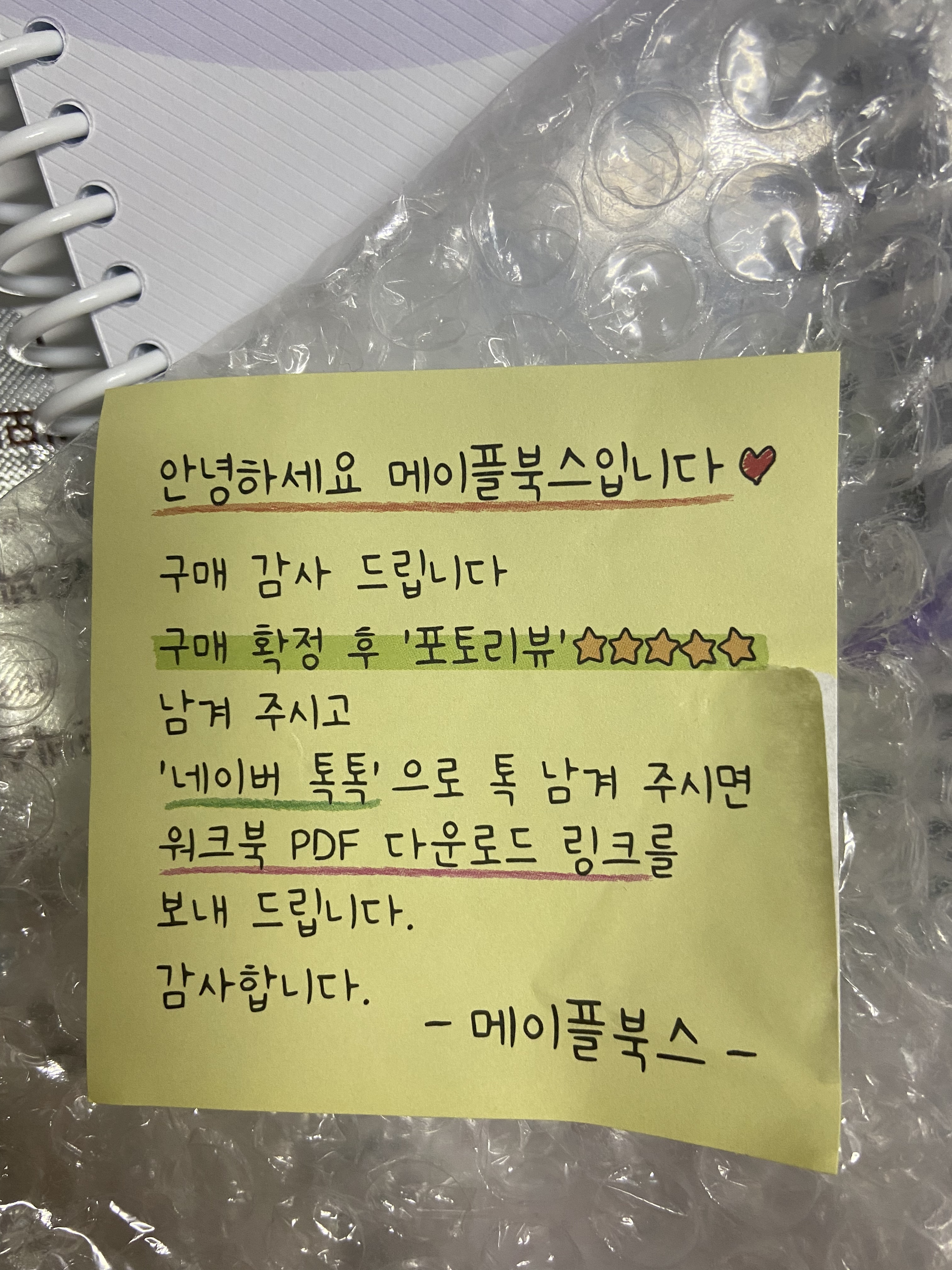 리뷰 이미지