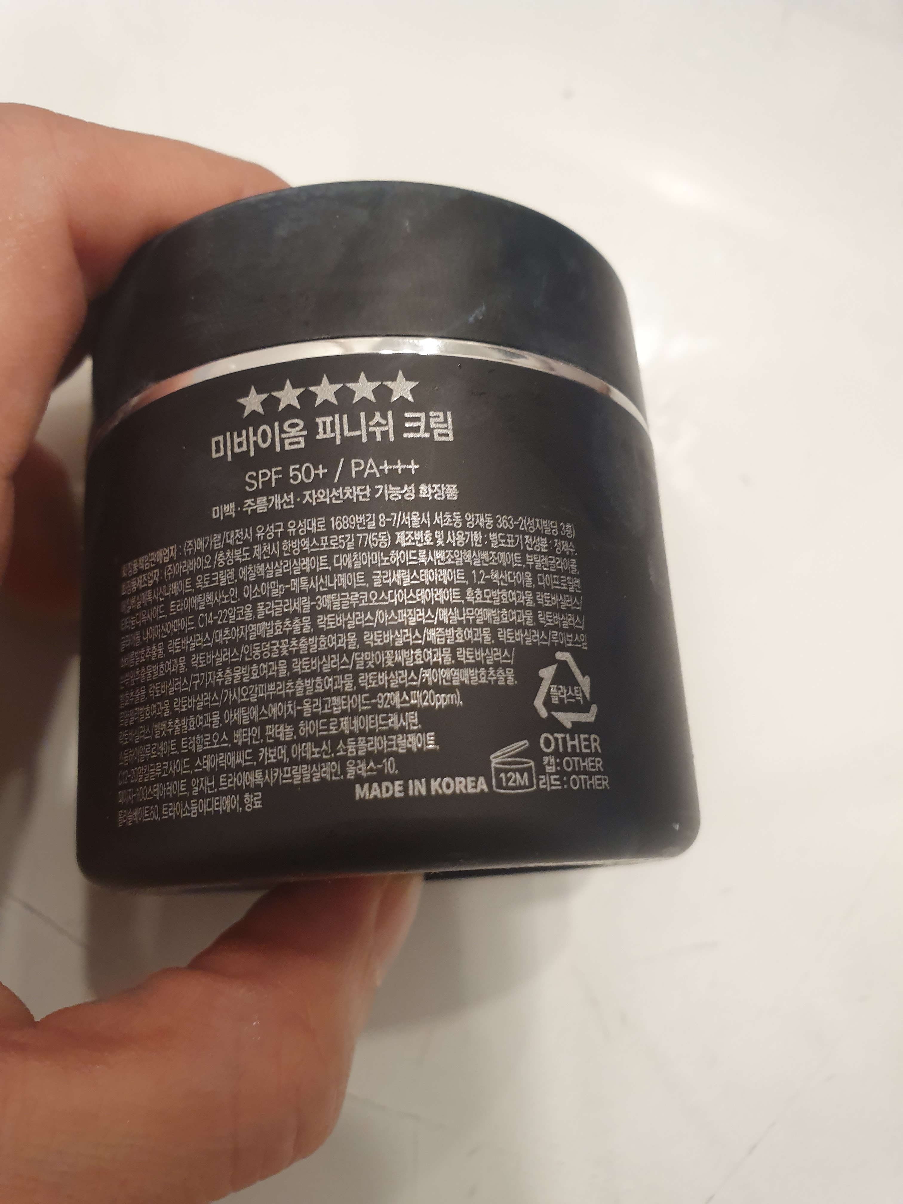 SmartStore review media