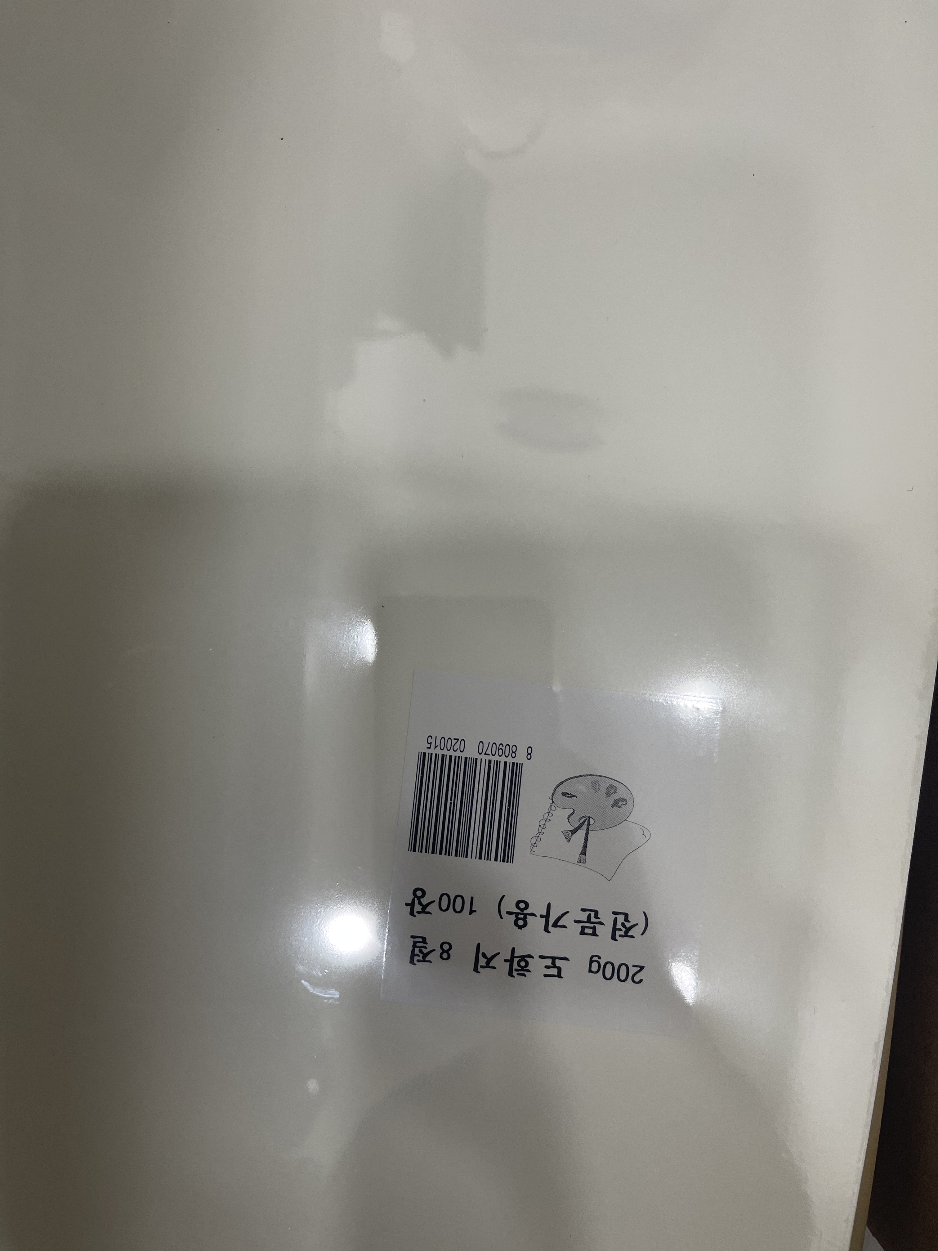 FC3B6EE9-99BE-43AB-BBBA-B0F1533A78A4.jpeg
