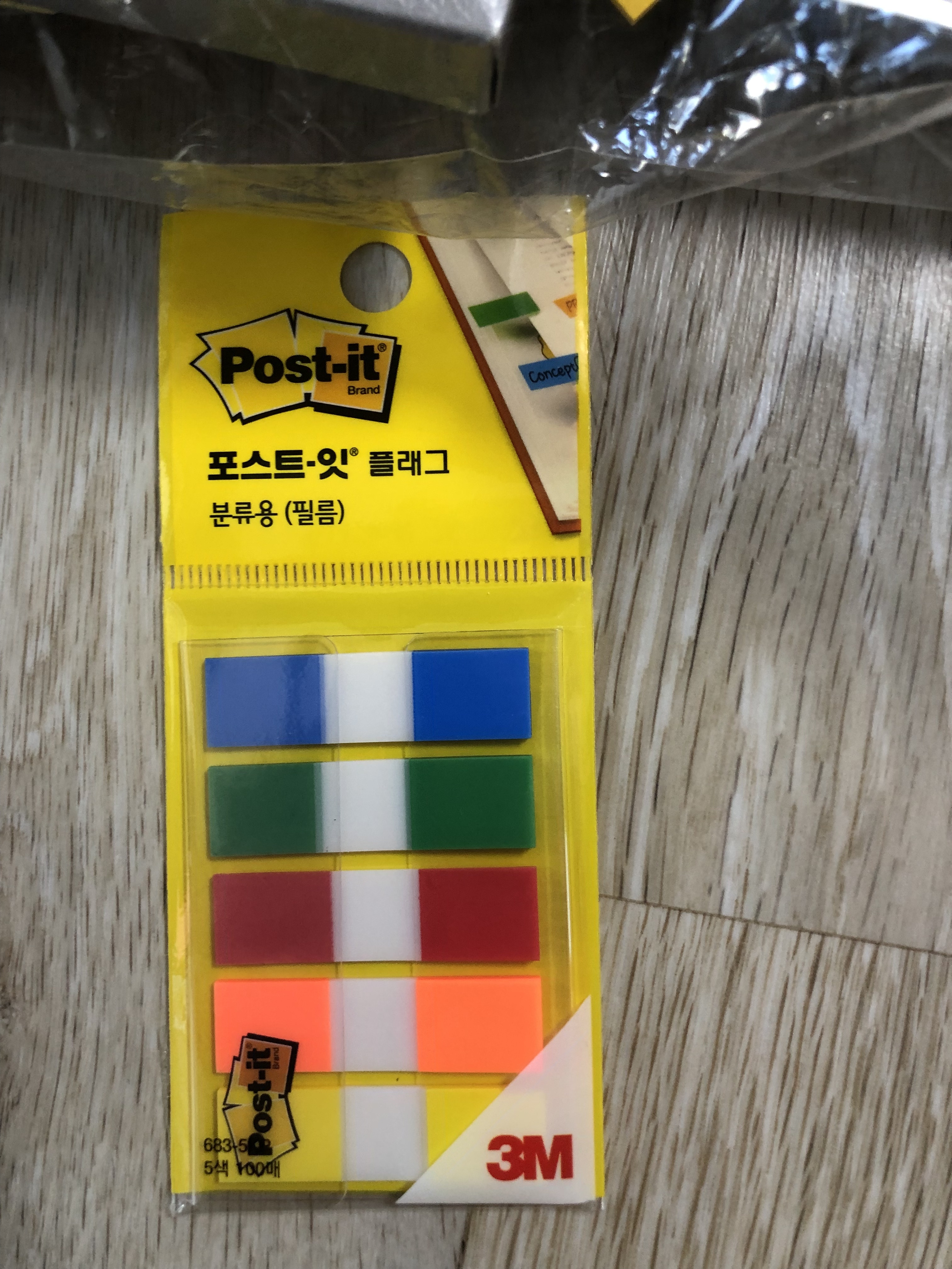 70D0F519-541E-4BF5-8951-33388CA5FD83.jpeg