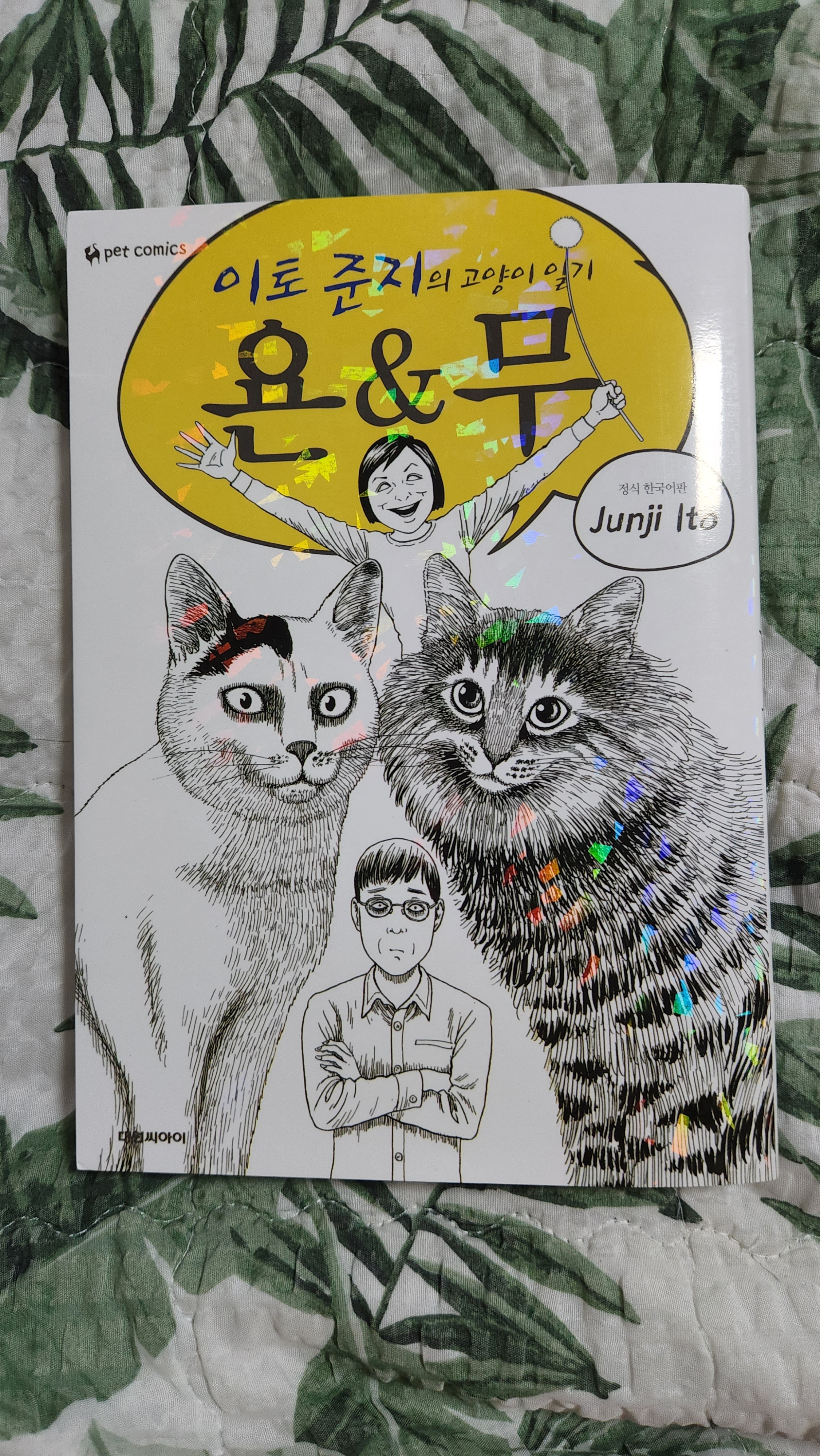 리뷰 이미지