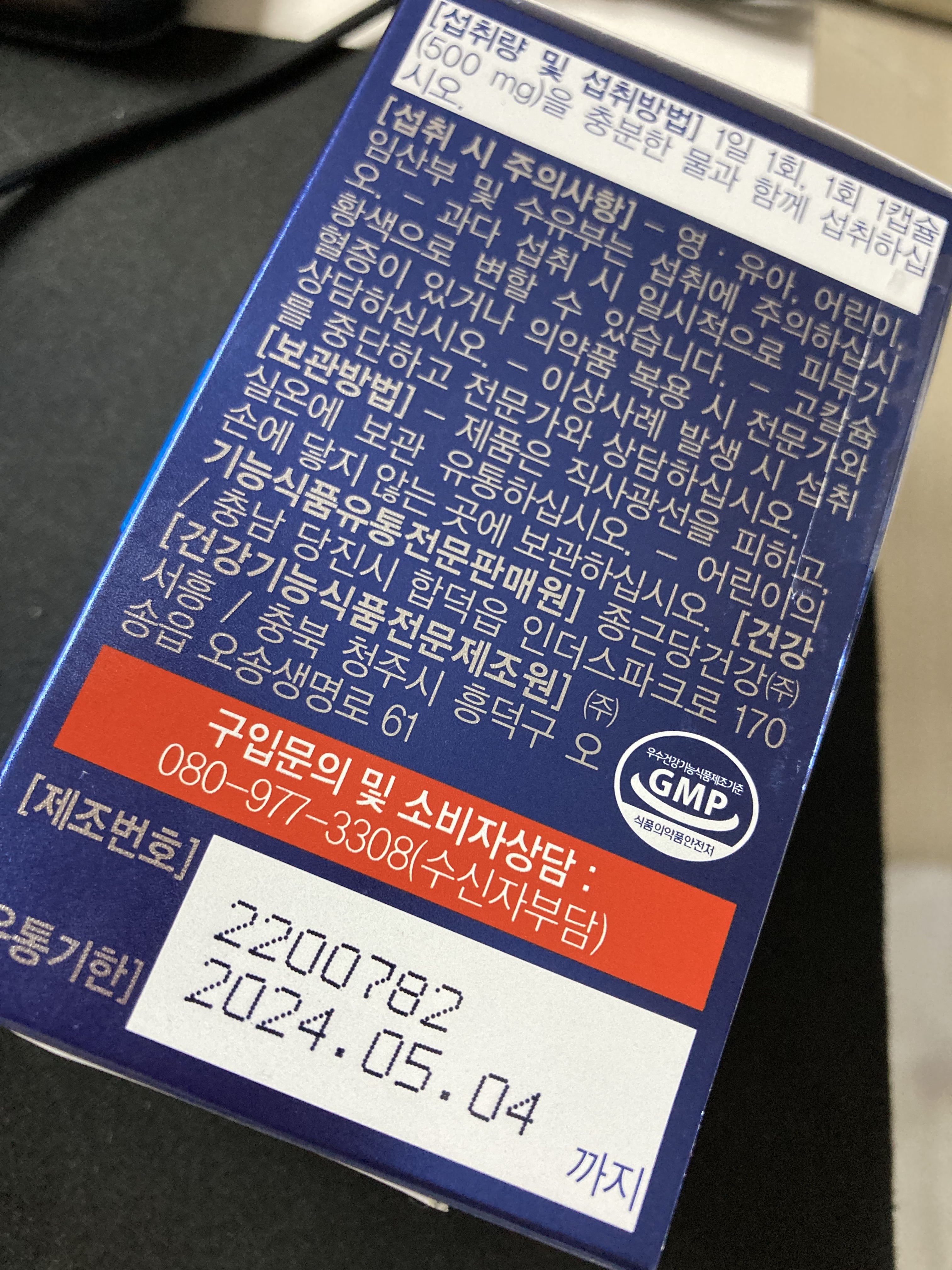 리뷰 이미지