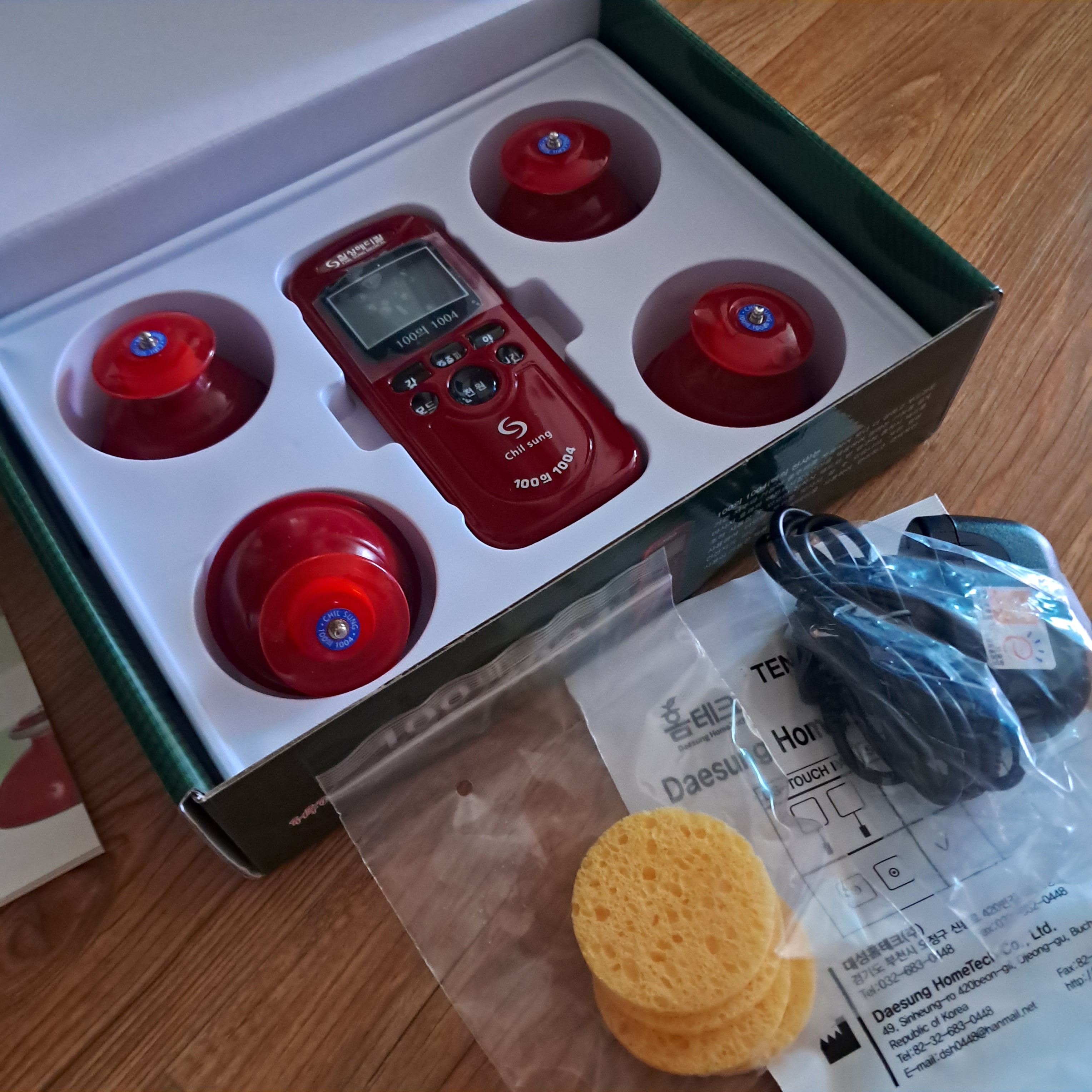 칠성메디칼 백의천사 100의1004 충전식 저주파 자극기 마사지기 안마기 부항 치료기 아님 상품후기 | 힐링팩토리