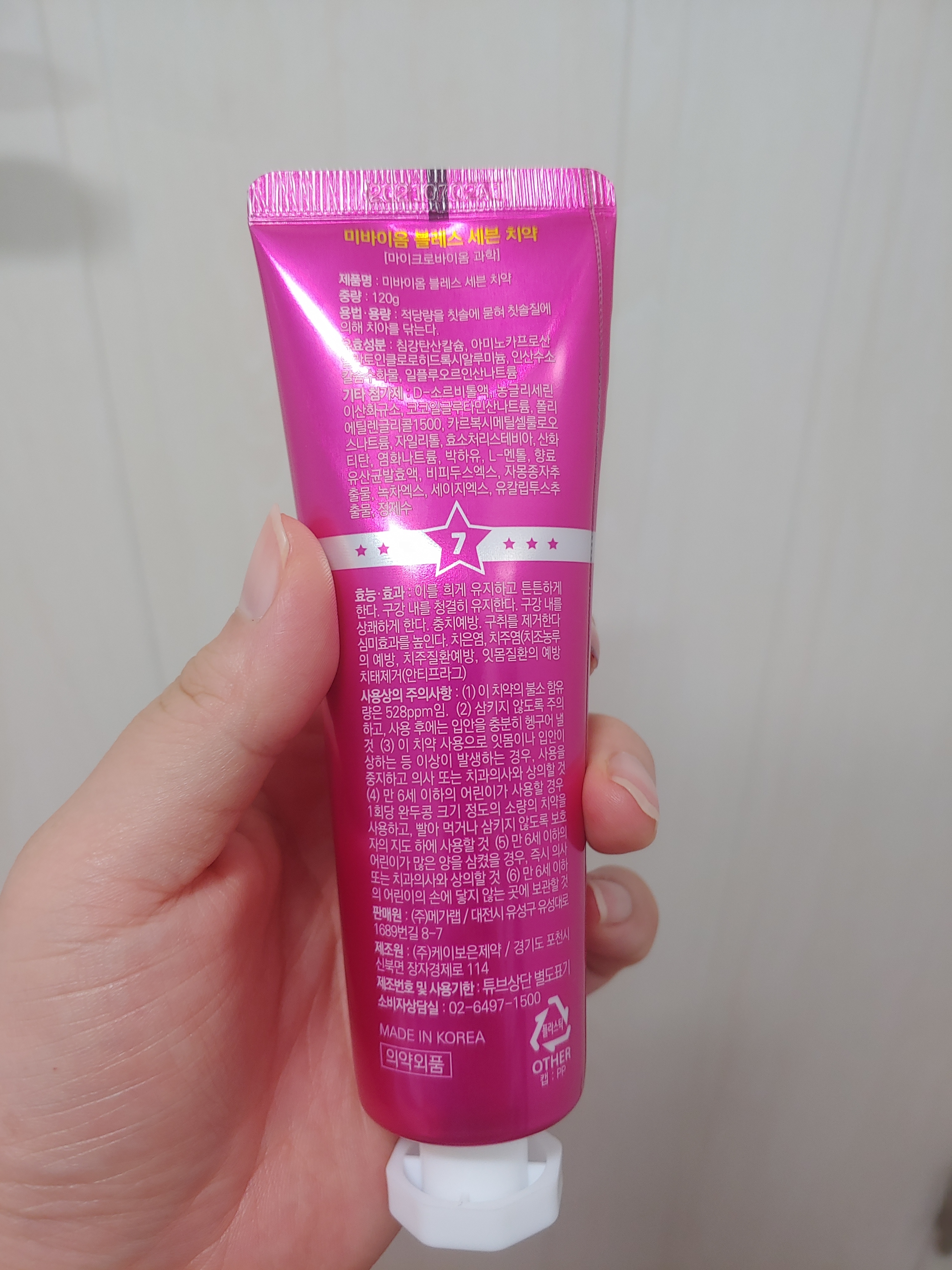 SmartStore review media