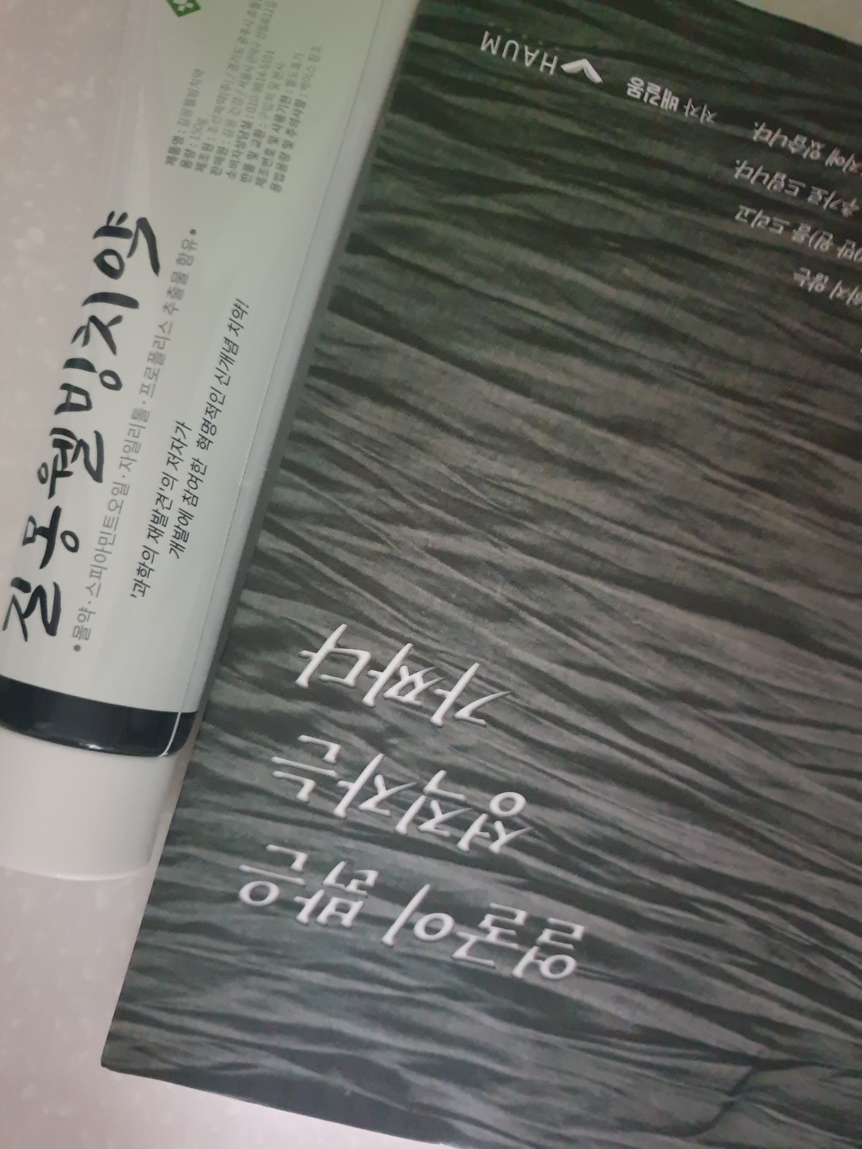 리뷰 이미지
