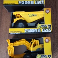 review of 와일드캣 자이언트 포크레인 건설중장비 작동완구