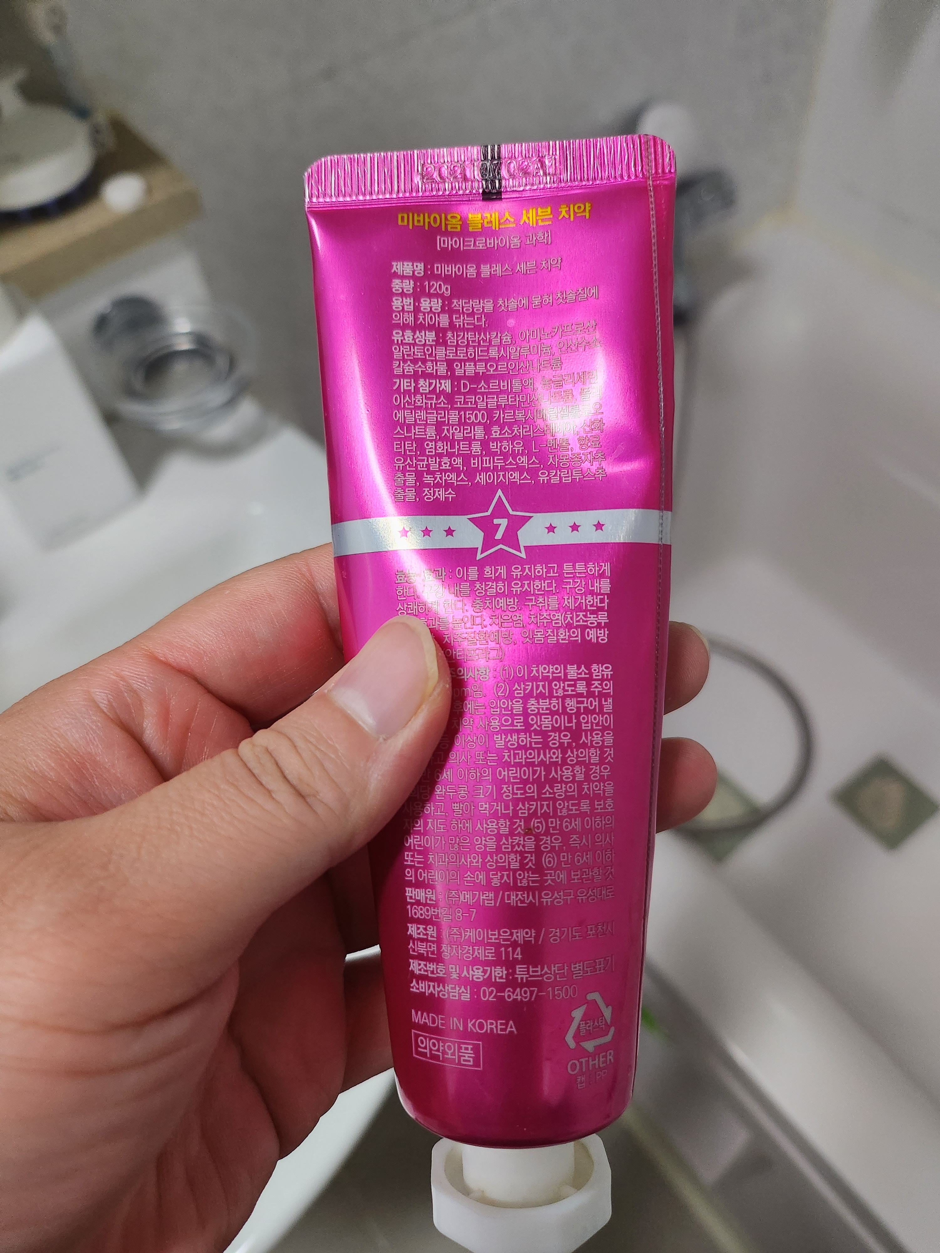 SmartStore review media