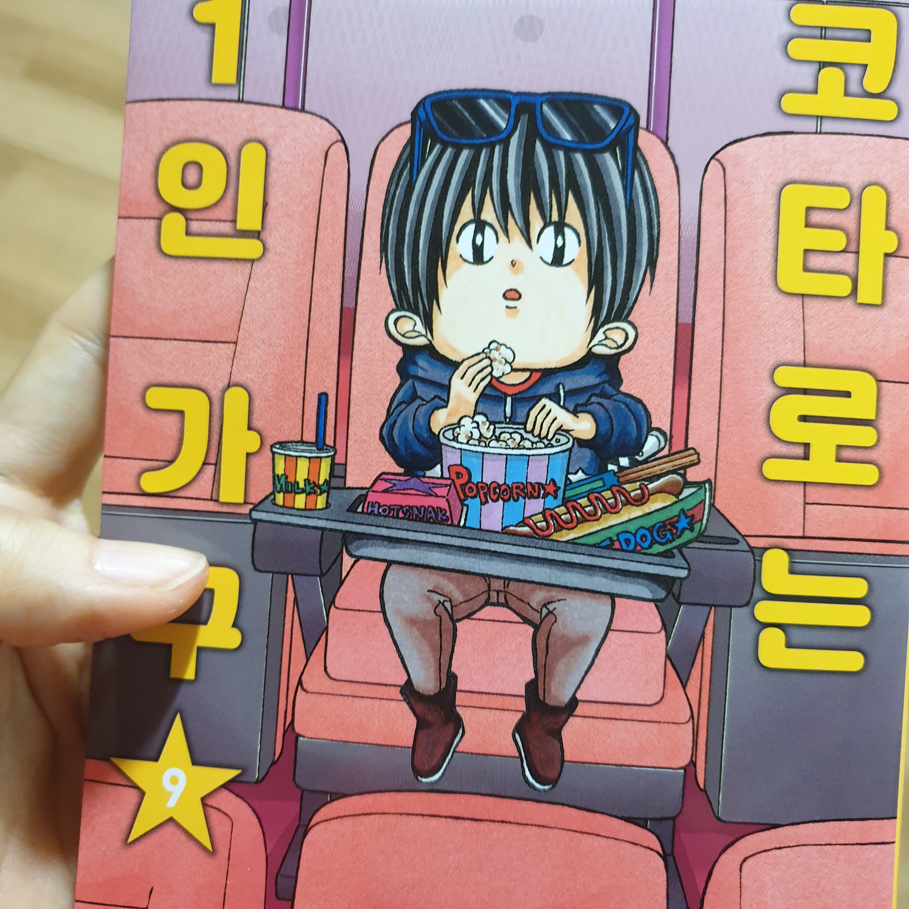 리뷰 이미지