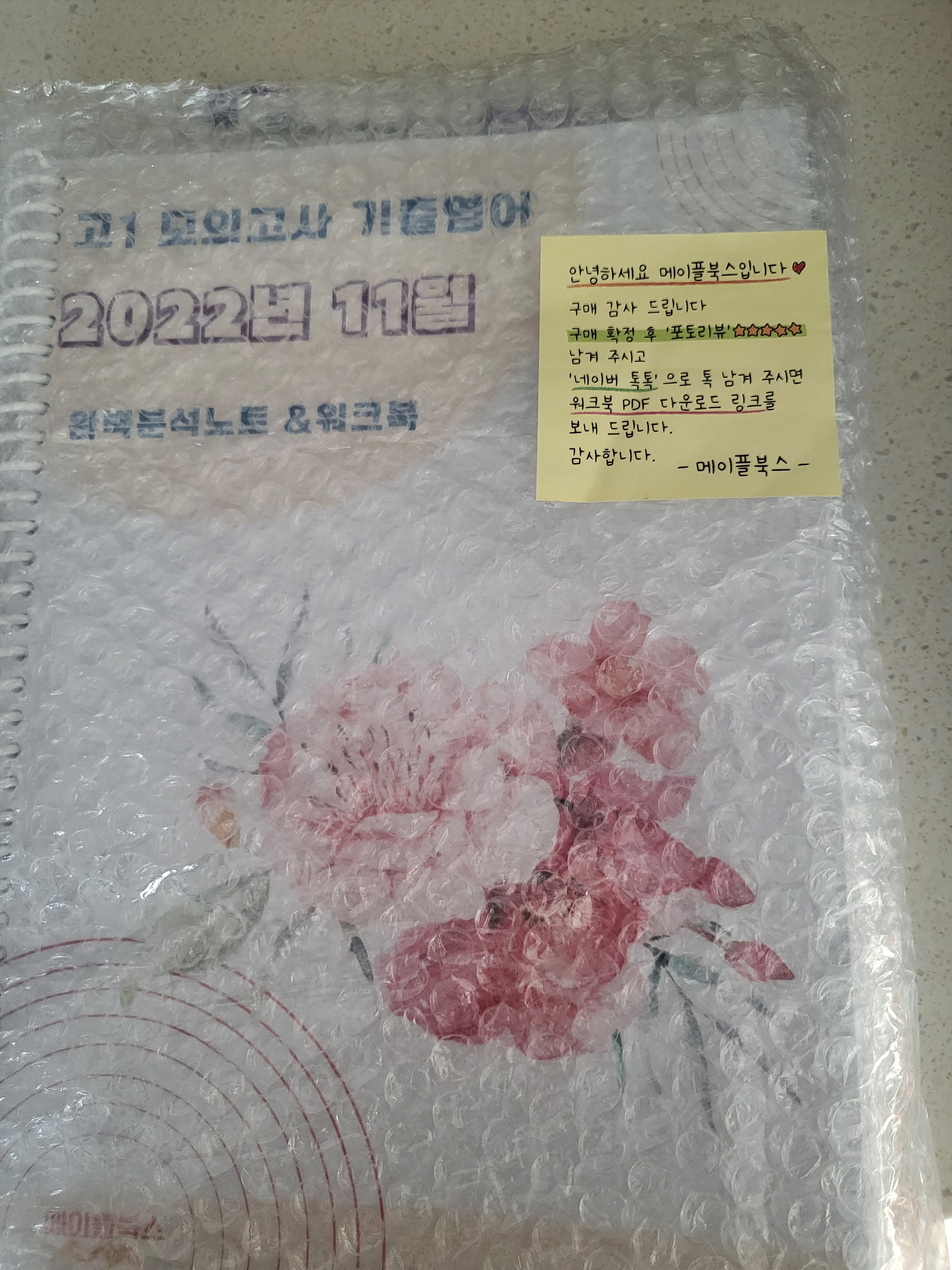 리뷰 이미지