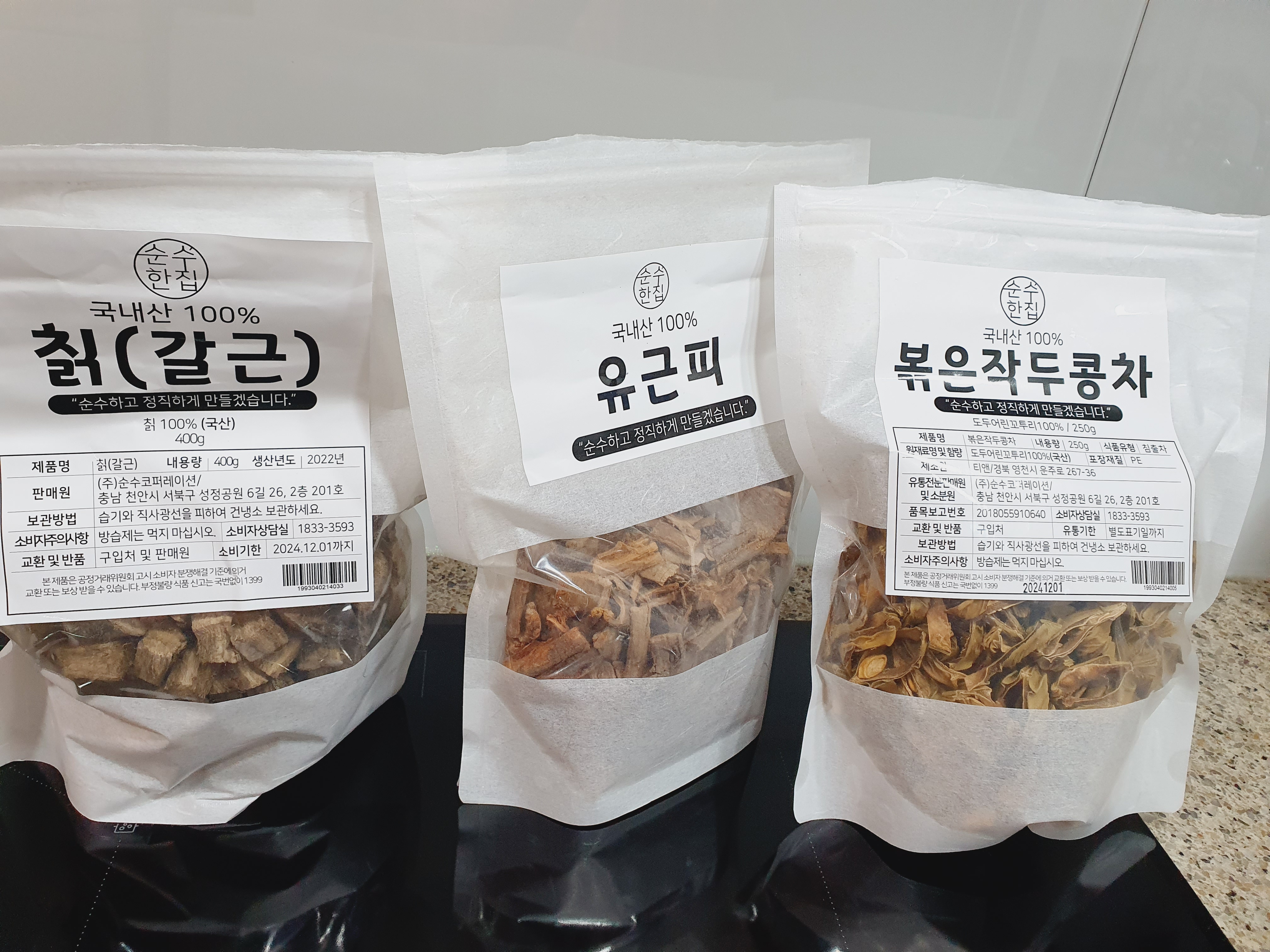 리뷰 이미지