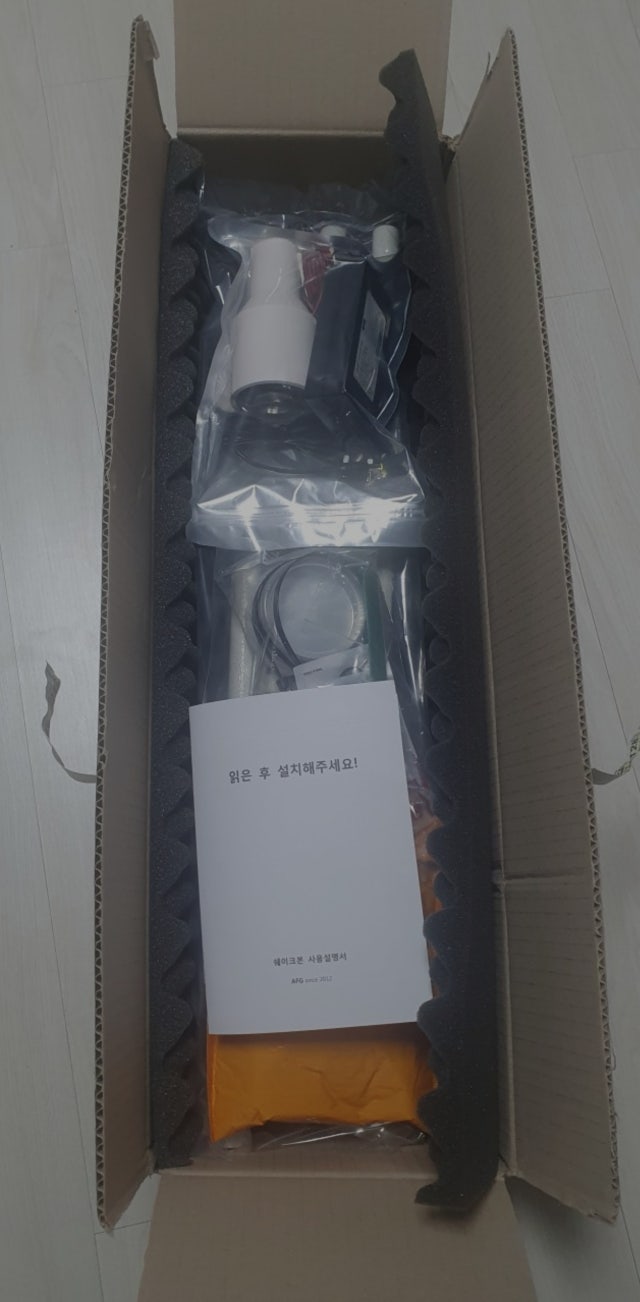 후기 사진 1
