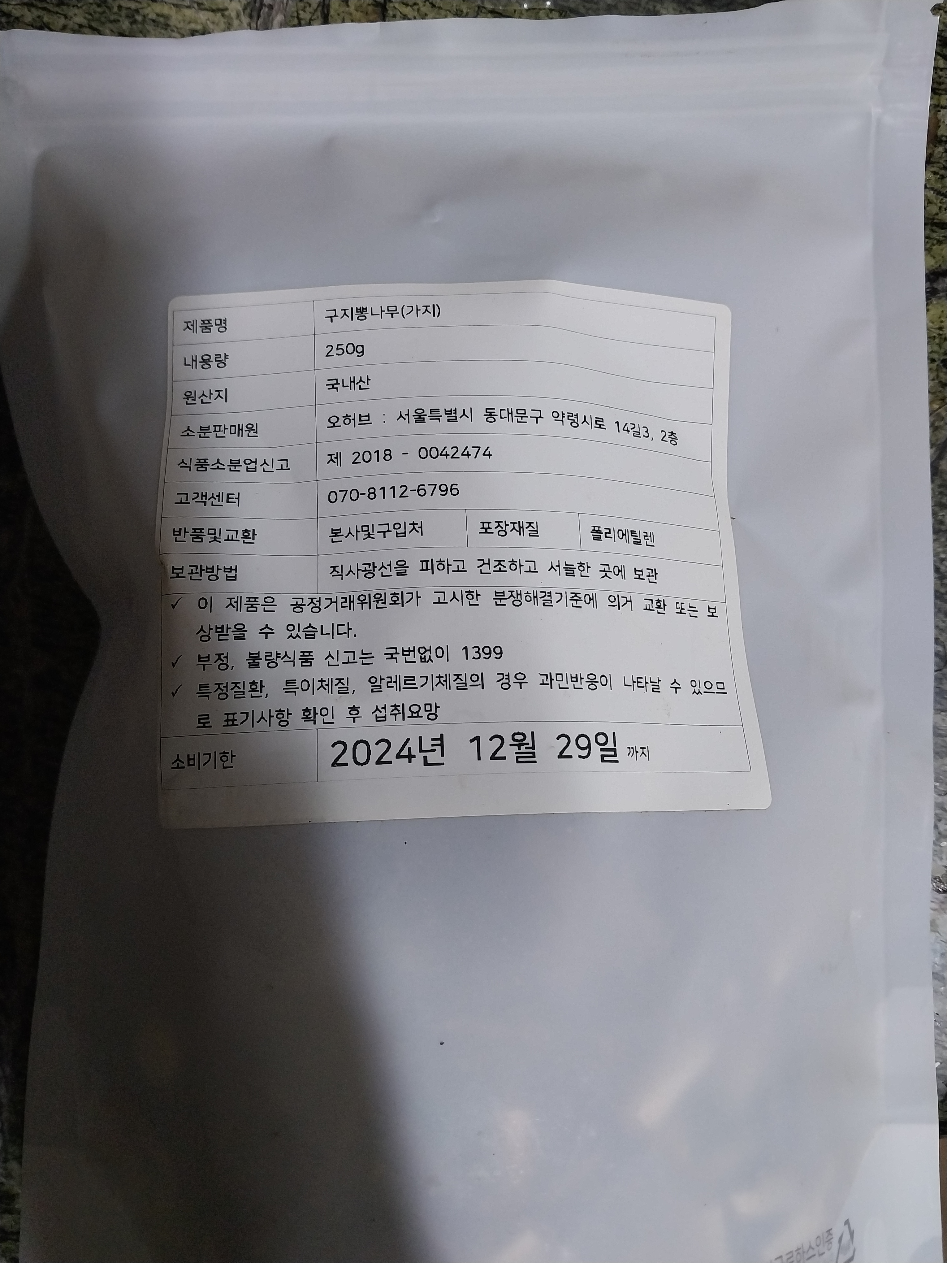 리뷰 이미지