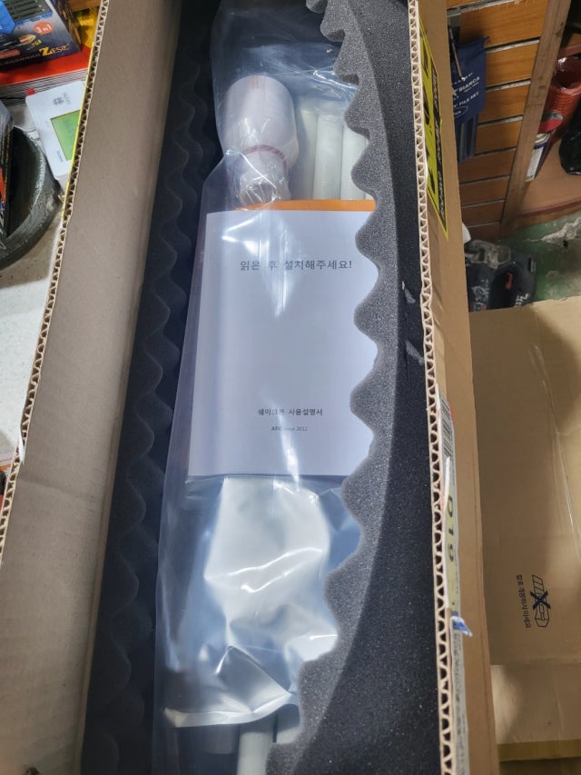 후기 사진 1